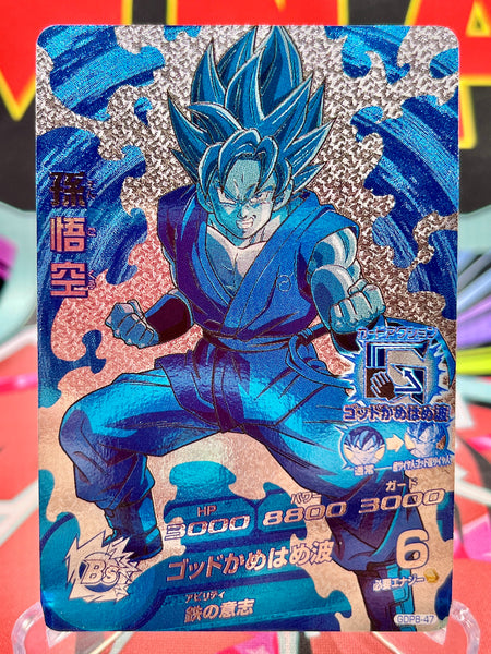 スーパードラゴンボールヒーローズ 孫悟空 GDPB-47 promo GDPB-