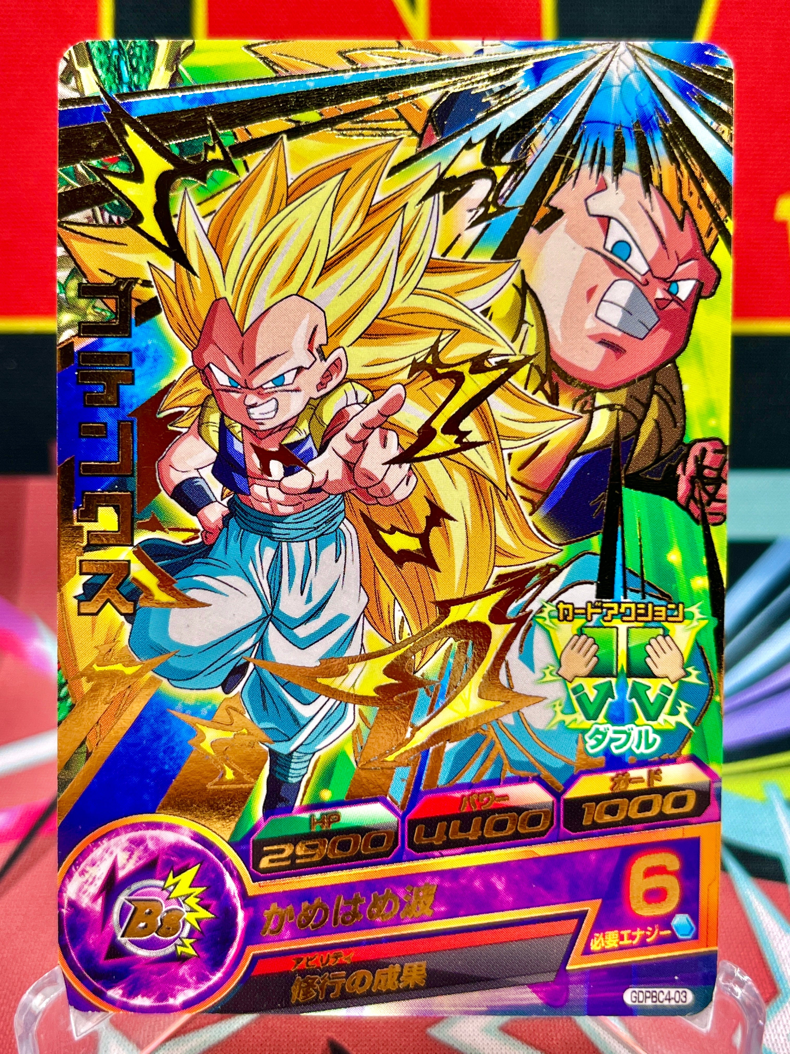 2015 DBH PROMOS 孫悟空 #GDBP-46 GDPBC4-03 Gotenks Vintage Promo (2015)