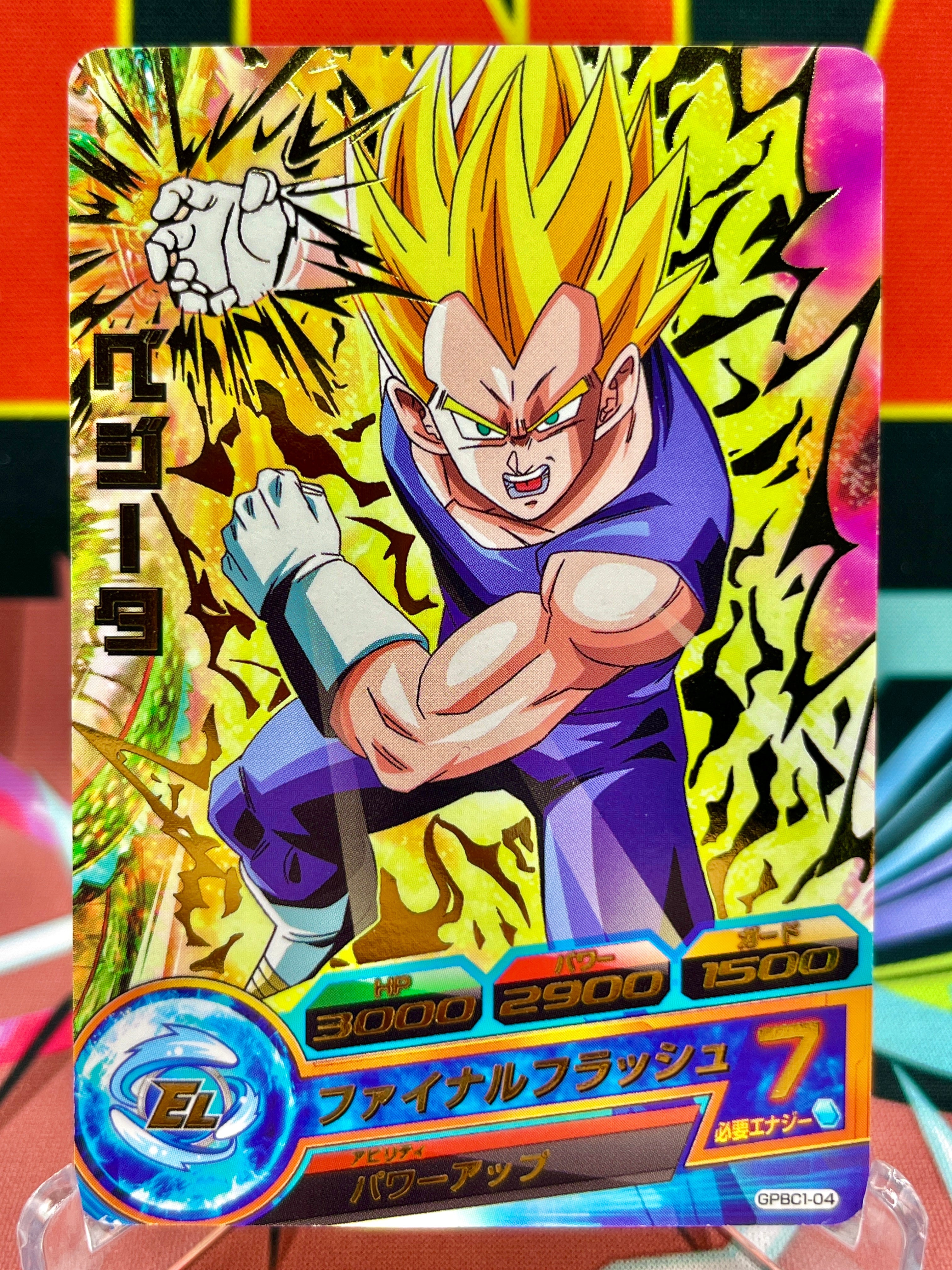 GPBC1-04 Vegeta Vintage Promo (2012)