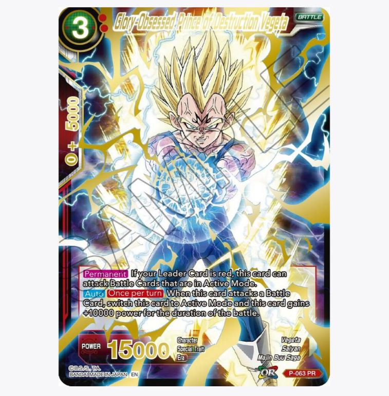 DBS-MB01 Mythic Booster Box (2021) DBS-MB01 Mythic Booster Box (2021)