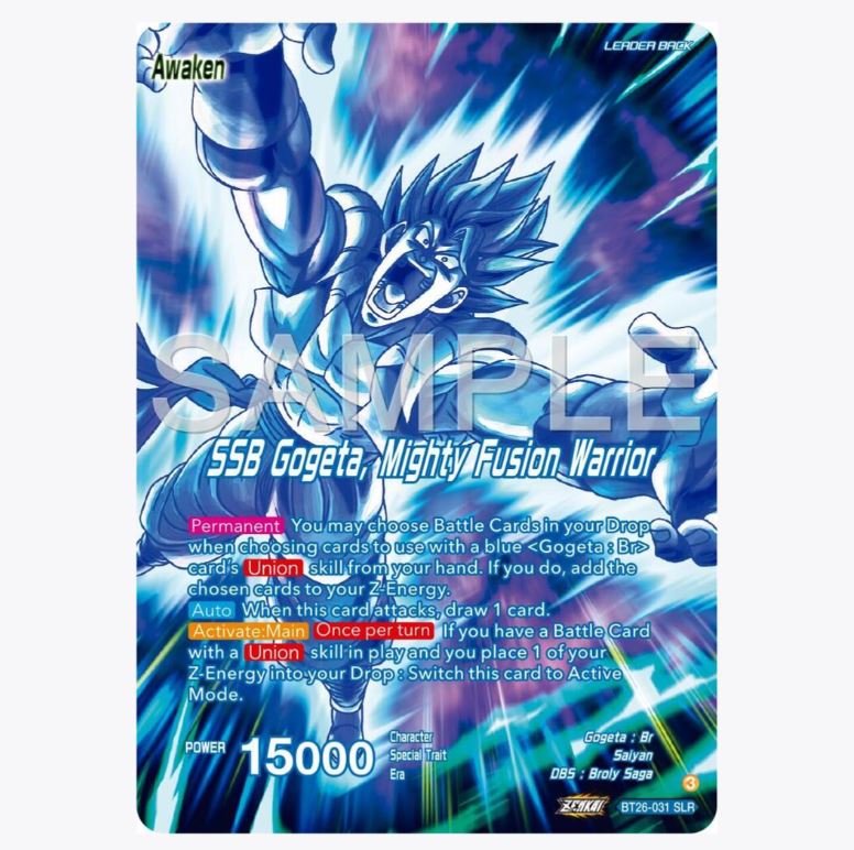 DBS-B26 Ultimate Advent Booster Box (2024) DBS-B26 Ultimate Advent Booster Box (2024)