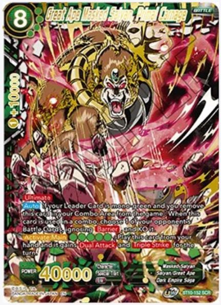 Dragon Ball Super: Rise of the Unison Warrior 2nd Edition Booster Box Dragon Ball Super: Rise of the Unison Warrior 2nd Edition Booster Box