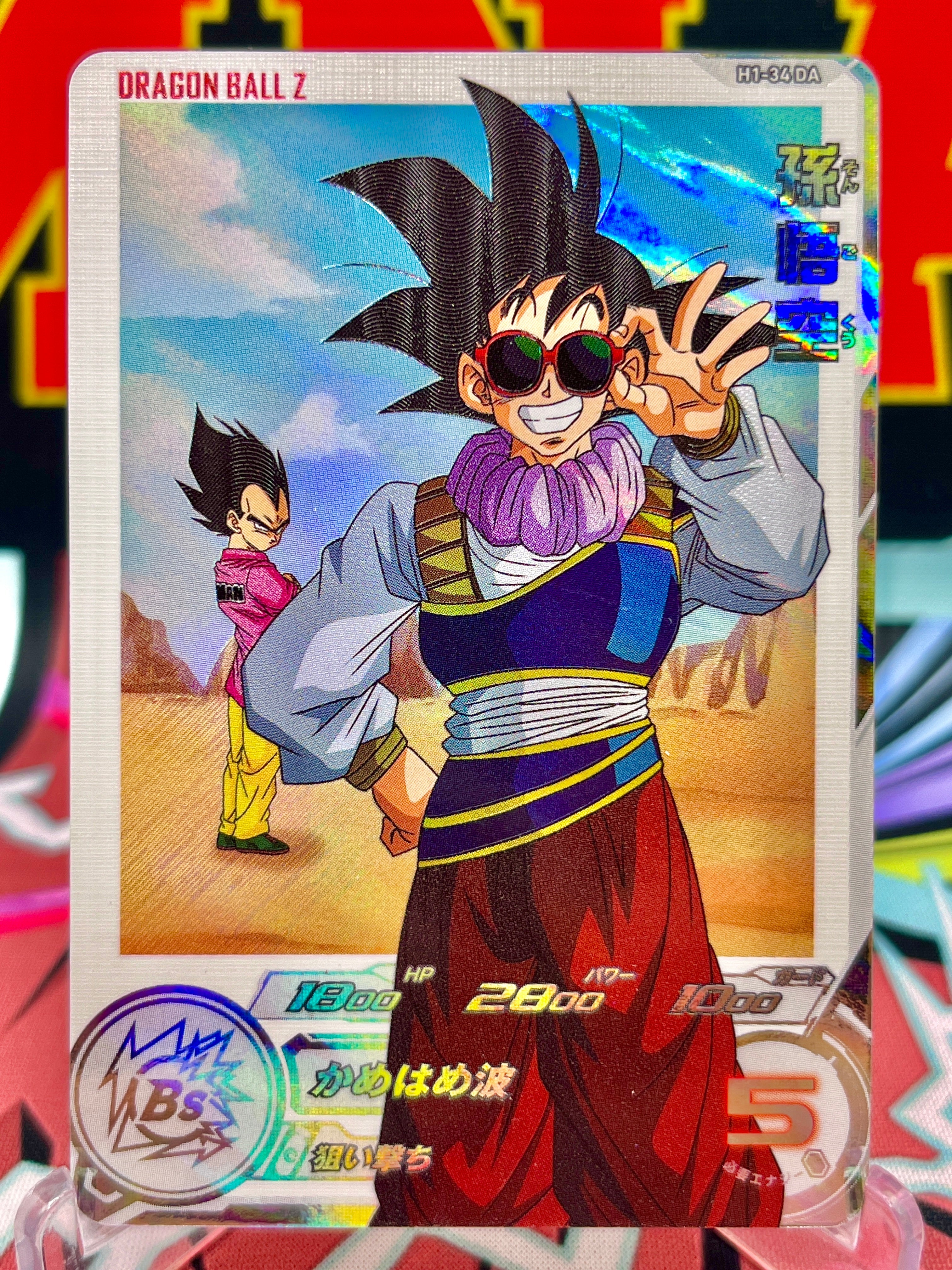 Dragon Ball Heroes/Meteor Mission 6]チチ MM6-012 Parallel