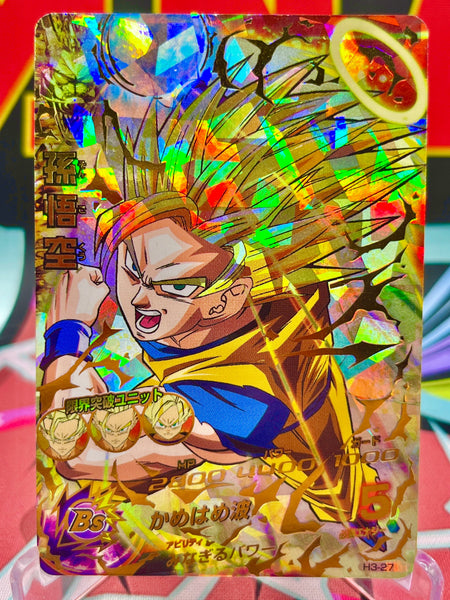 旧弾高騰中‼️】スーパードラゴンボールヒーローズ ゴテンクス