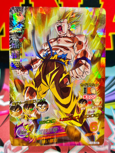 H4-32 Son Goku Vintage SR (2011)