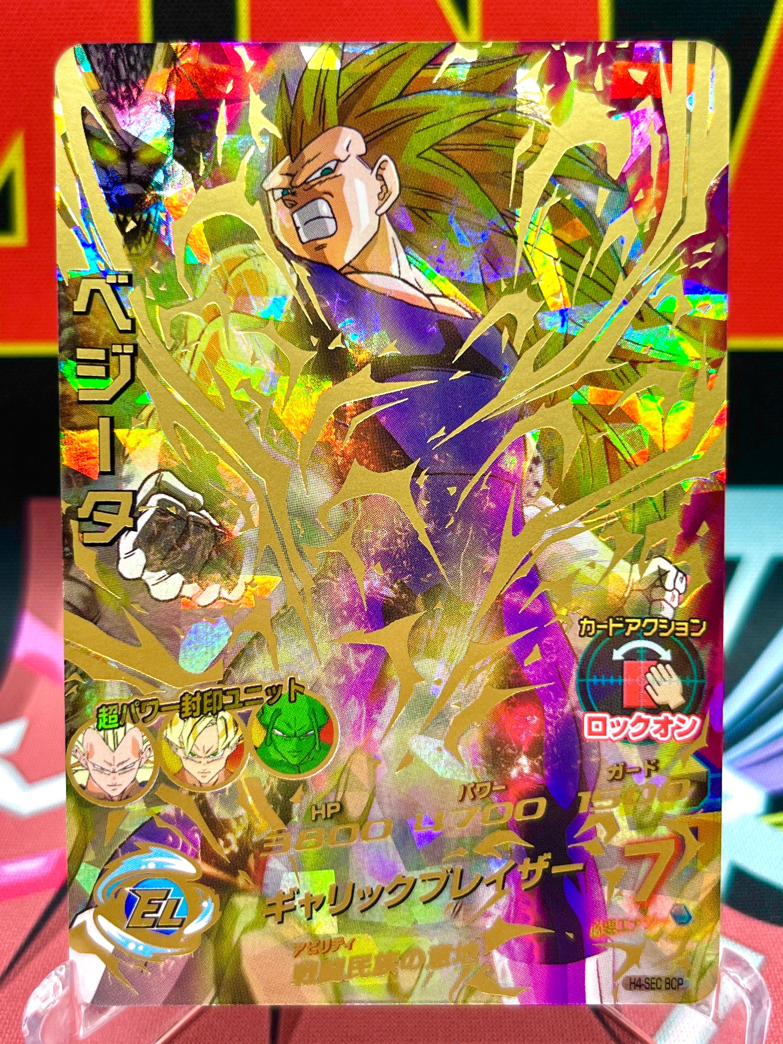 H4-SEC BCP Vegeta (2020)