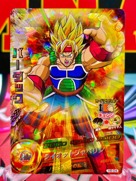 H6-04_Bardock_SR_38ffb809-9cf8
