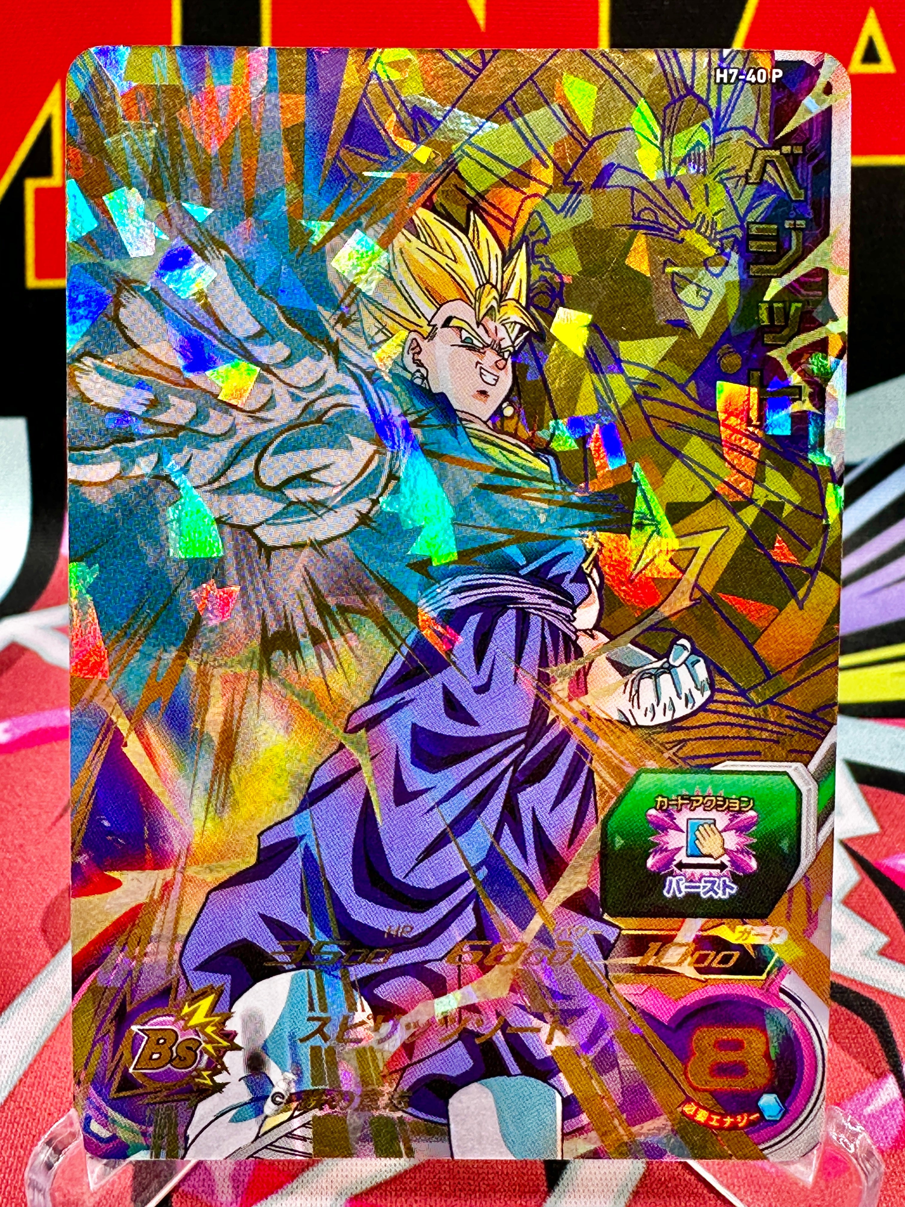 H7-40 P Vegito [Special Memorial] UR (2023)