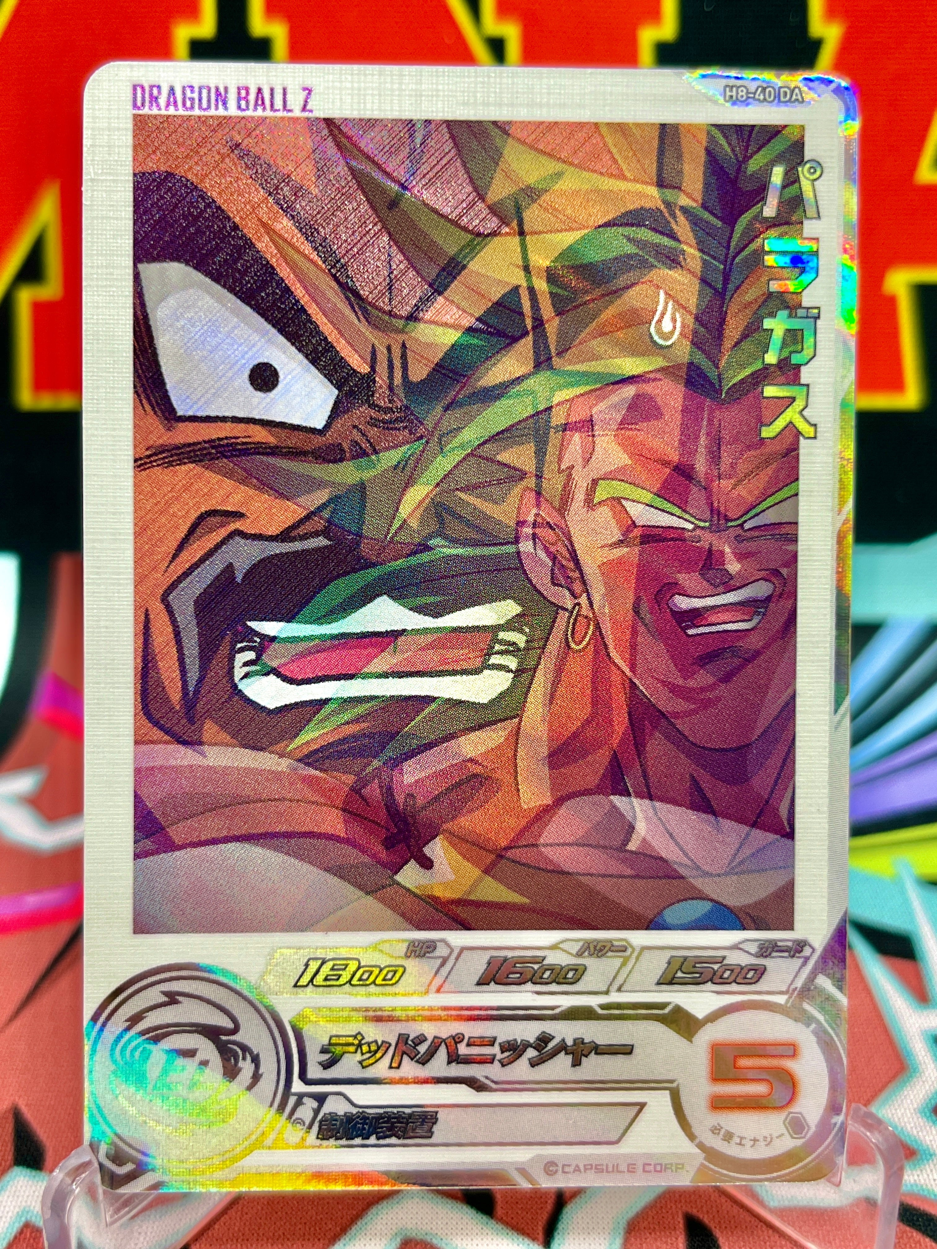 H8-40 DA Paragus & Broly R (2024)