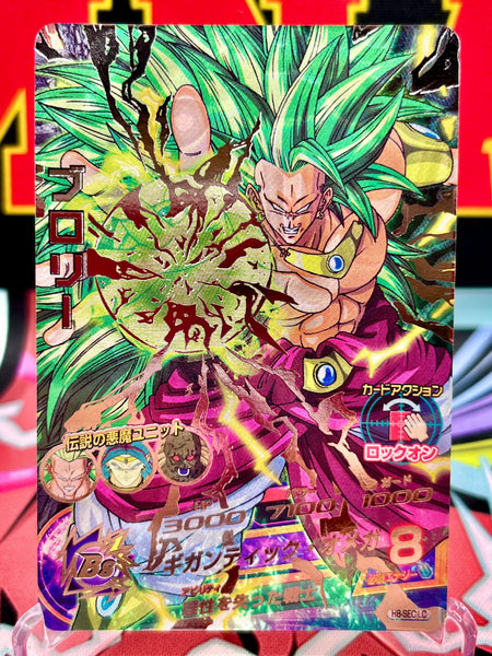 H8-SEC LC ブロリー UR | ドラゴンボールヒーローズ,スーパー