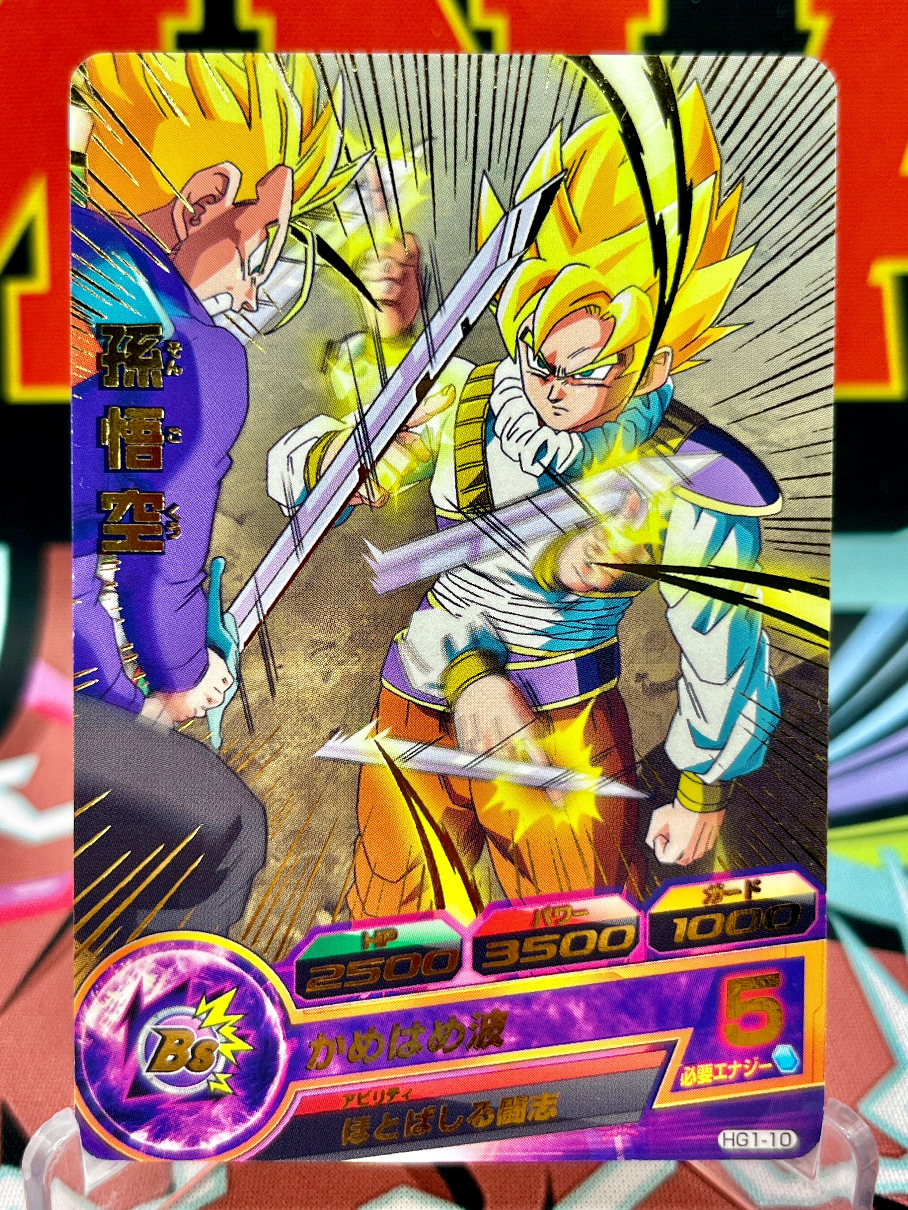 Old School Heroes Set Collection
