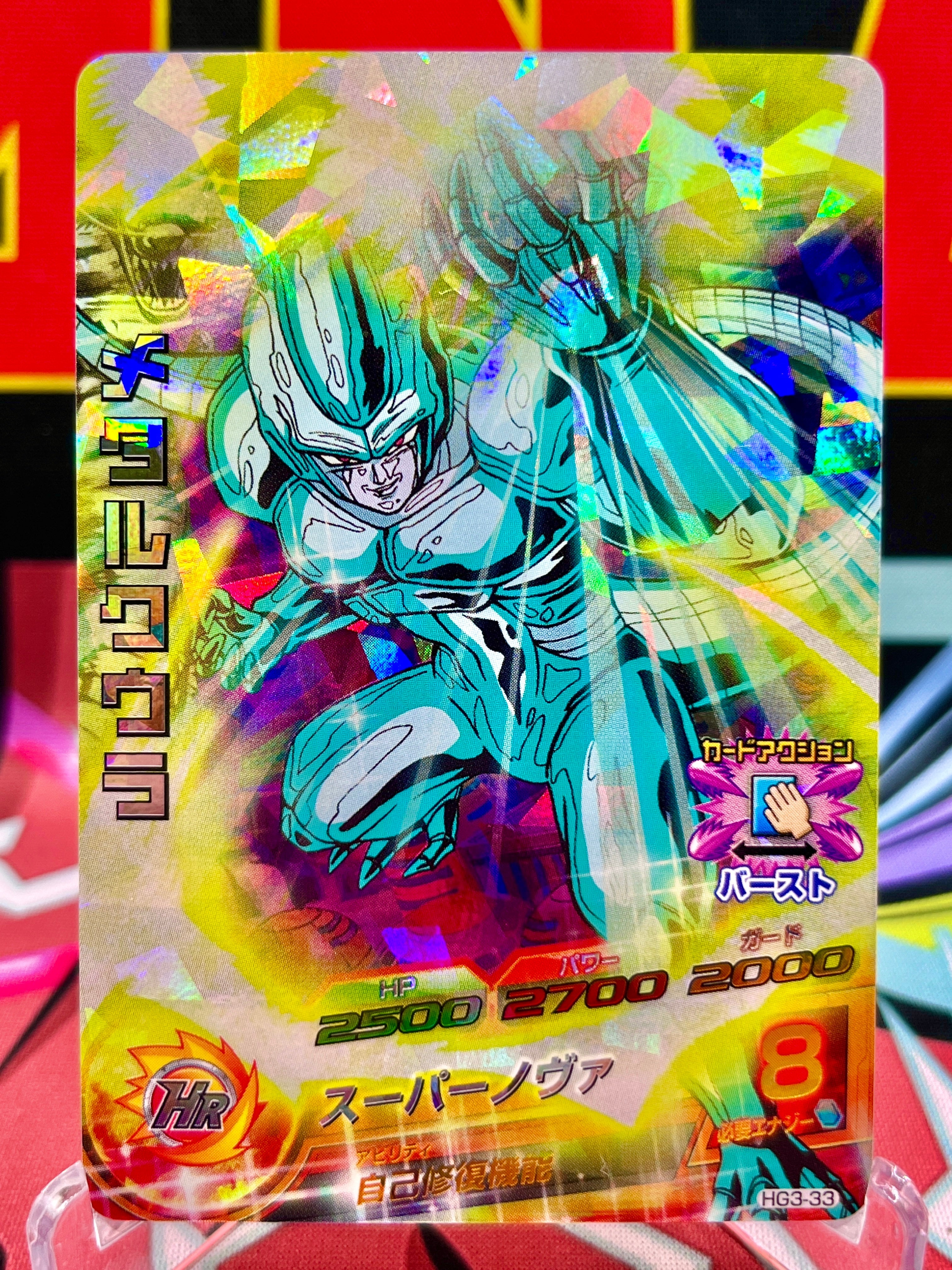 HG3-33 Metal Cooler Vintage SR (2012)