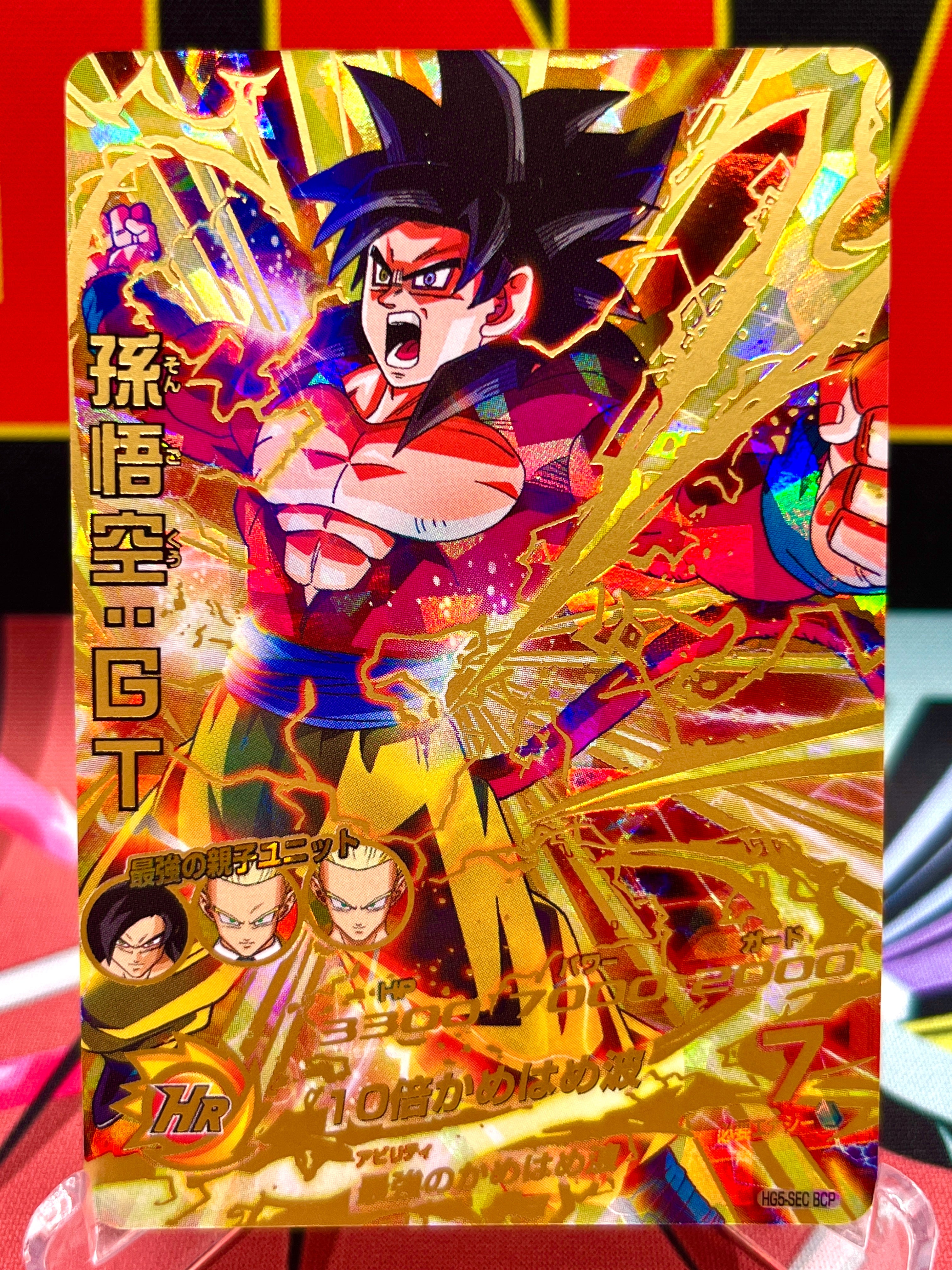 Goku Cards | Goku Super Saiyan | Dragon Ball Z Goku Goku Cards | Goku Super Saiyan | Dragon Ball Z Goku