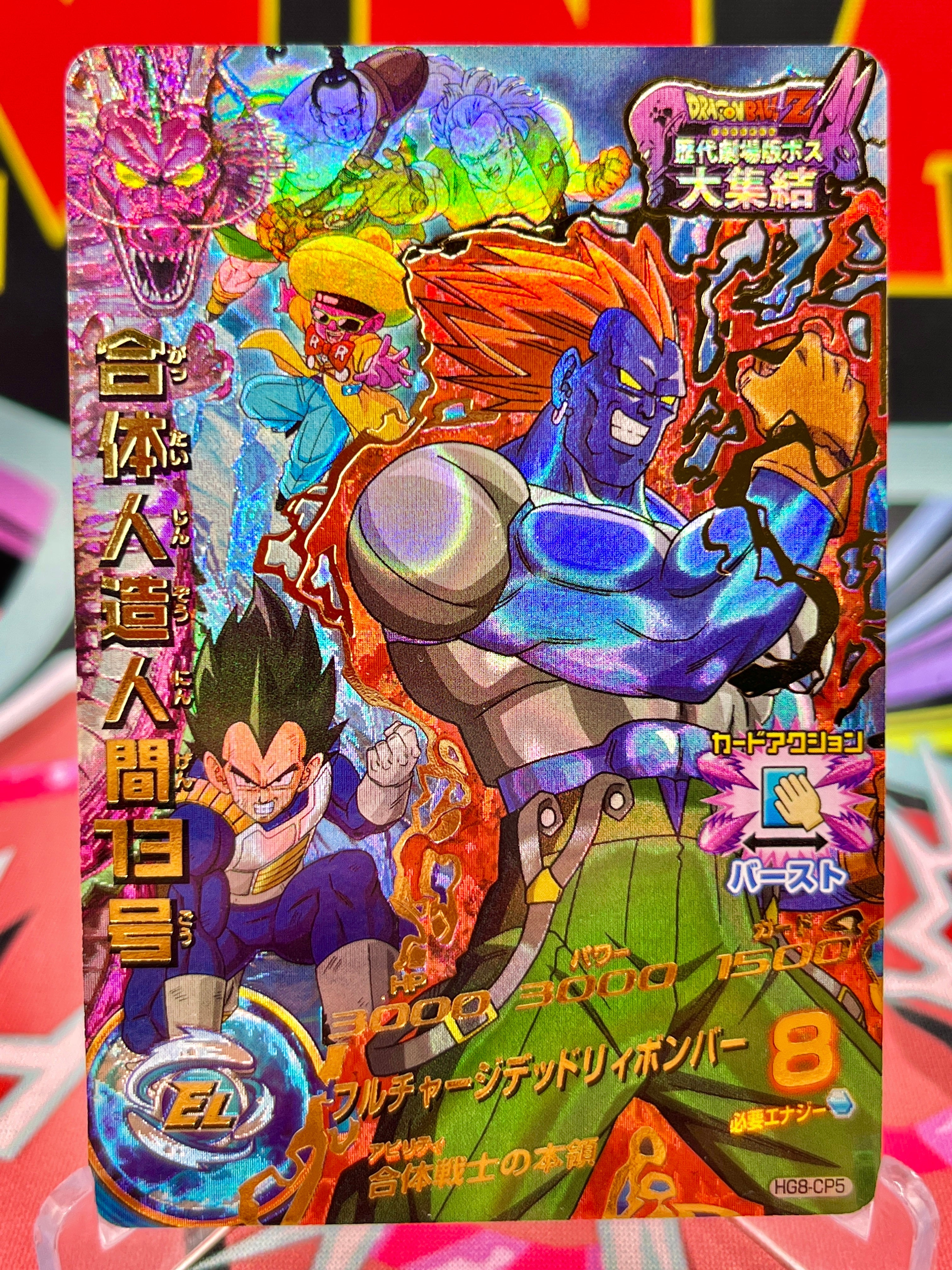 HG8-CP5 Android 13 & Vegeta Vintage CP (2013)