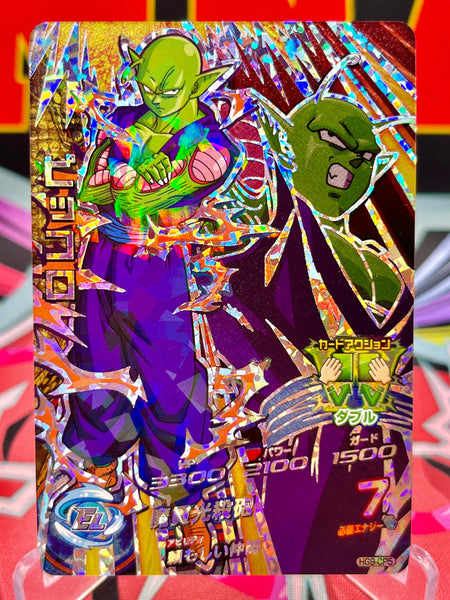 ピッコロUSA HG9-CP5 Piccolo Vintage CP (2013)