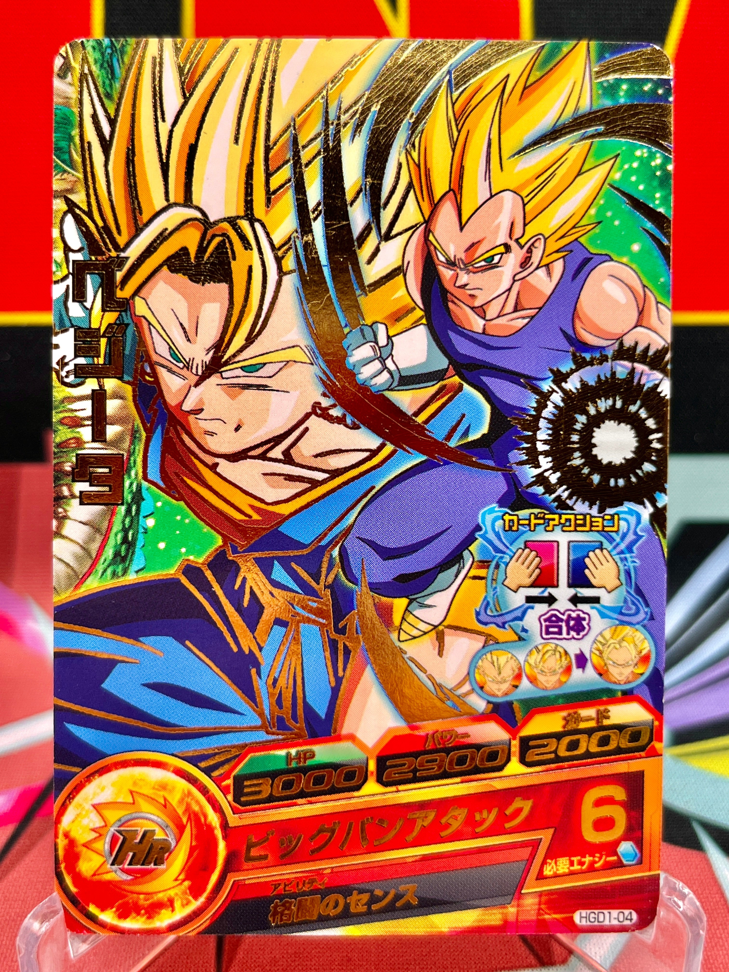 Old School Heroes Set Collection