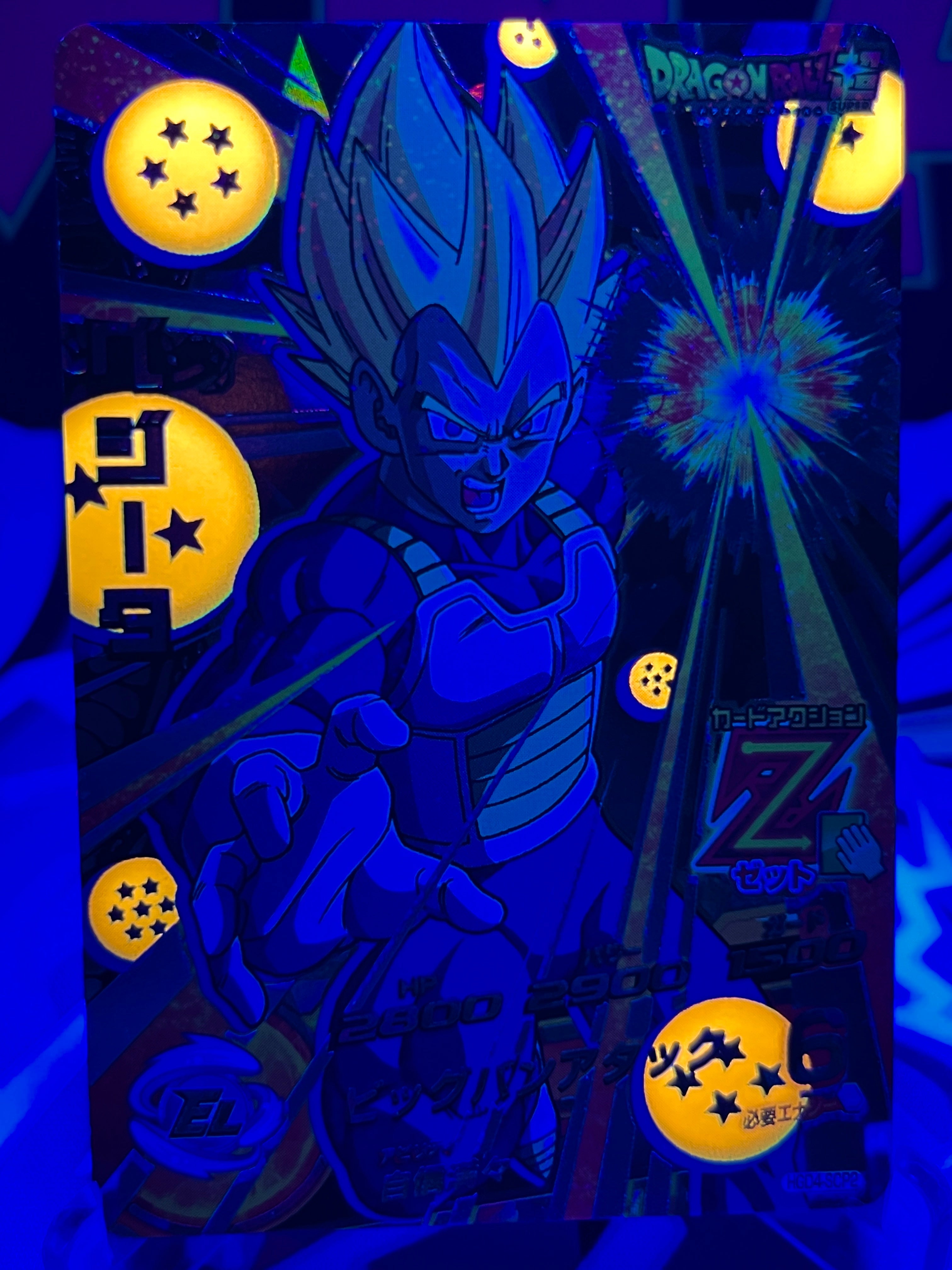 【DBH】【☆4】七星龍 HJ5-62 四星龍 ドラゴンボール ドラゴンボール - ドラゴンボール