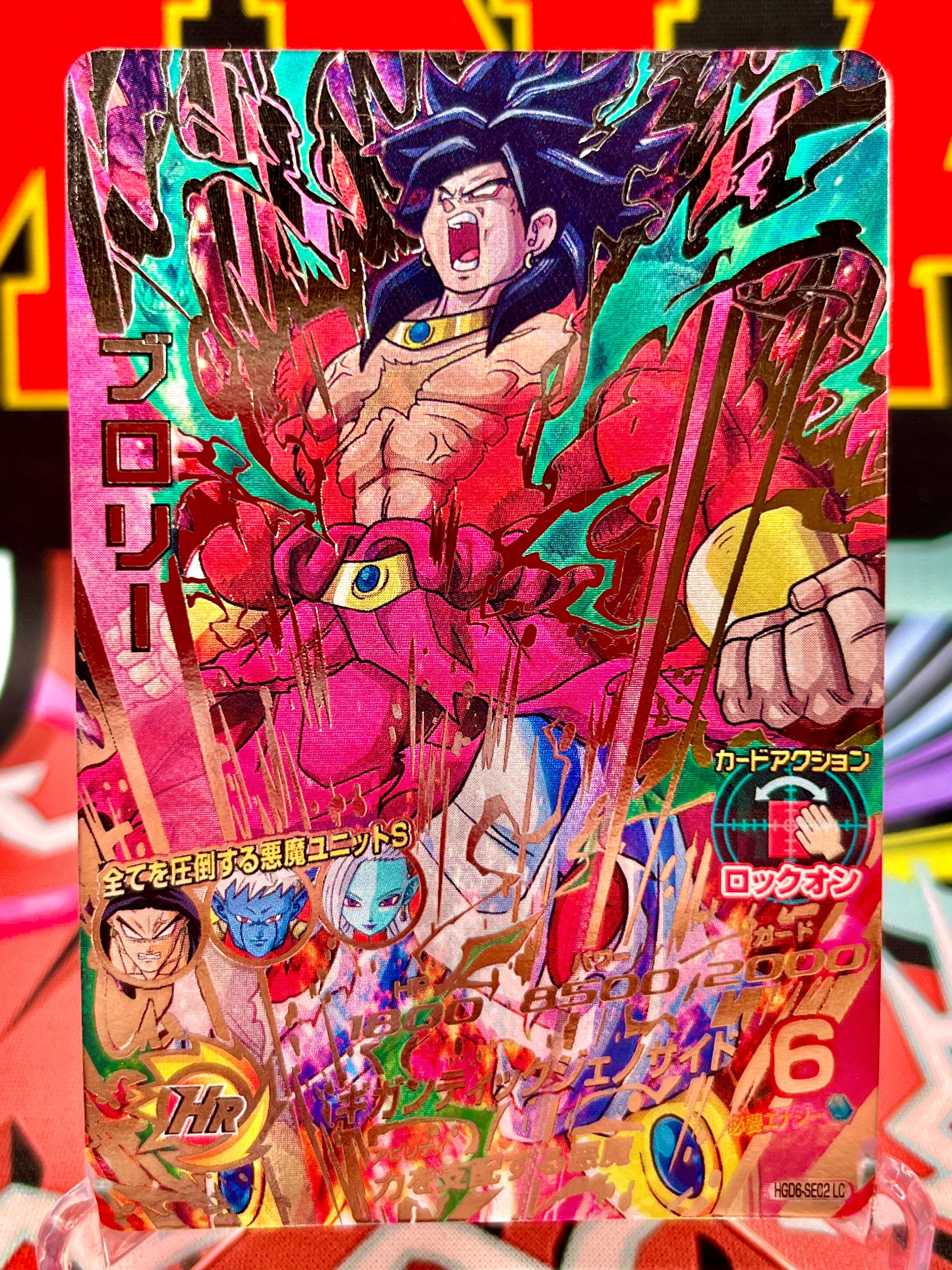 HGD6-SEC2 LC Broly [Legend Secret] (2024)