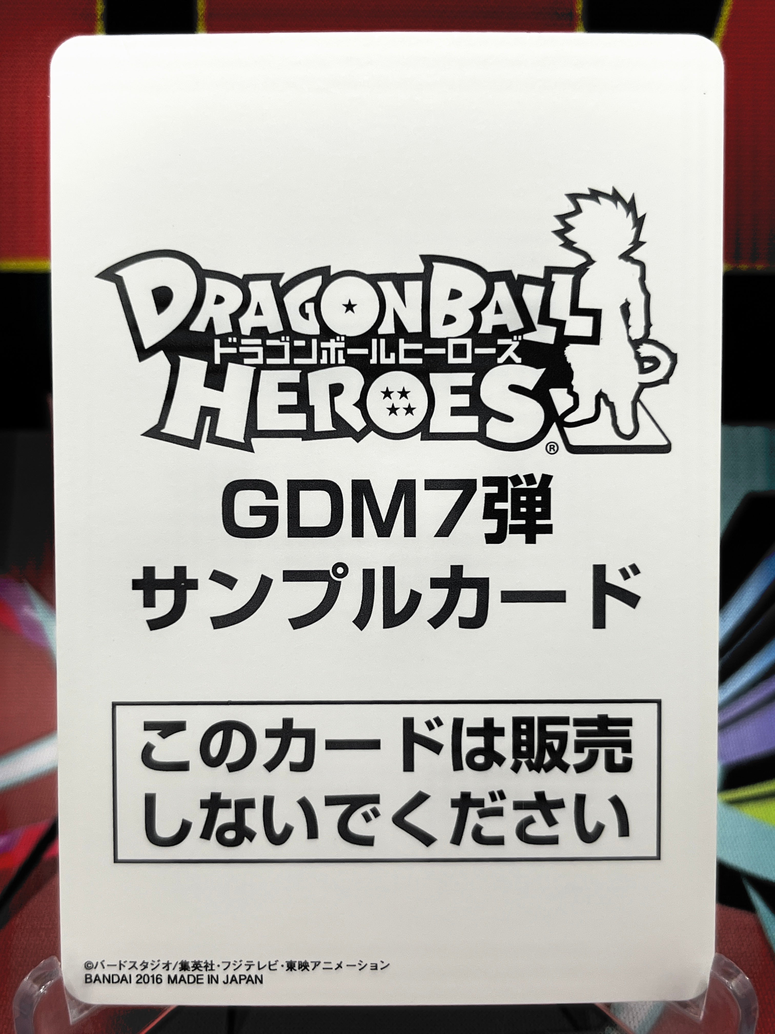 SAMPLE Cards