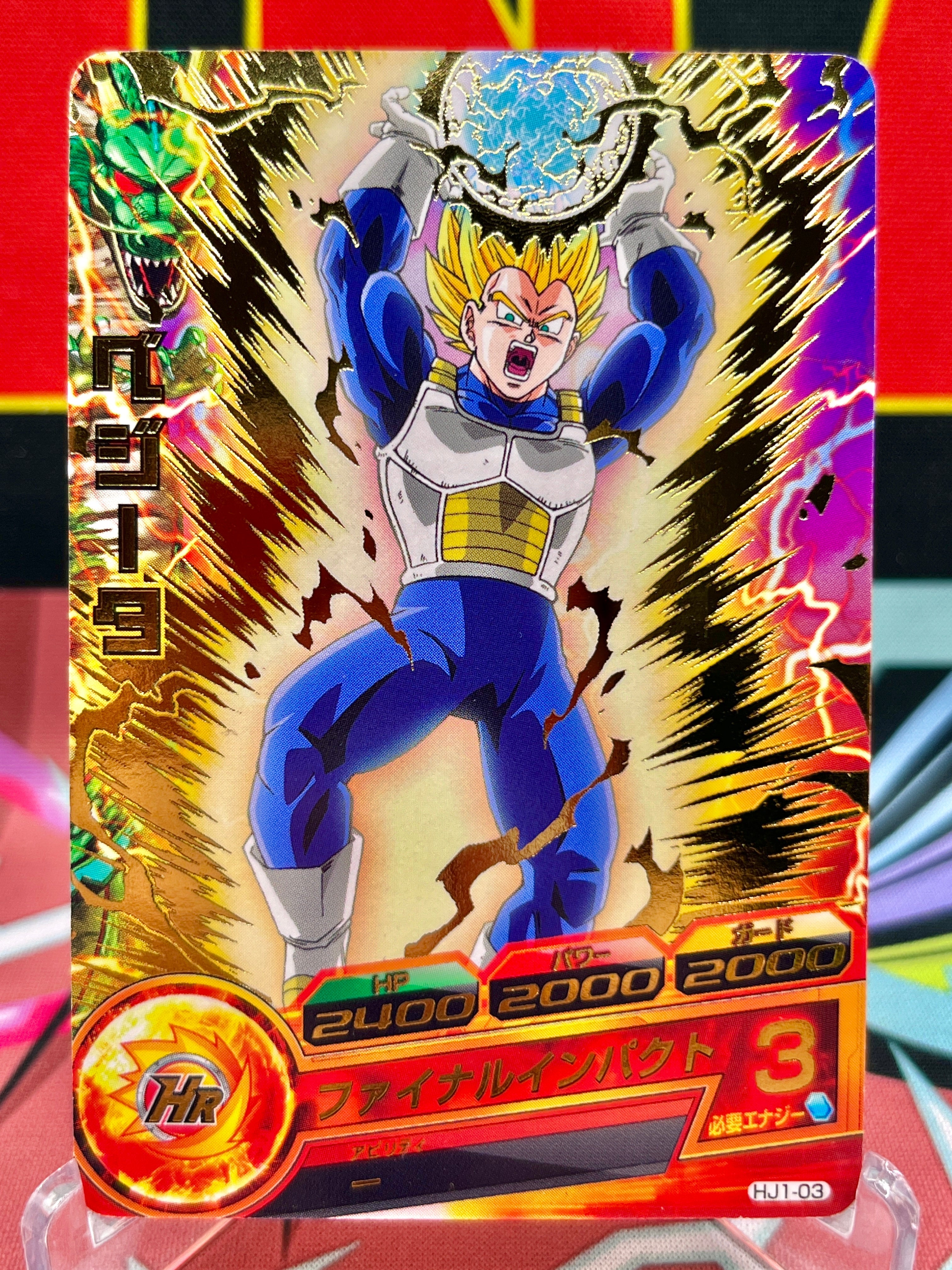 ドラゴンボールヒーローズ 旧弾 H1-H8-UR SEC コンプリート