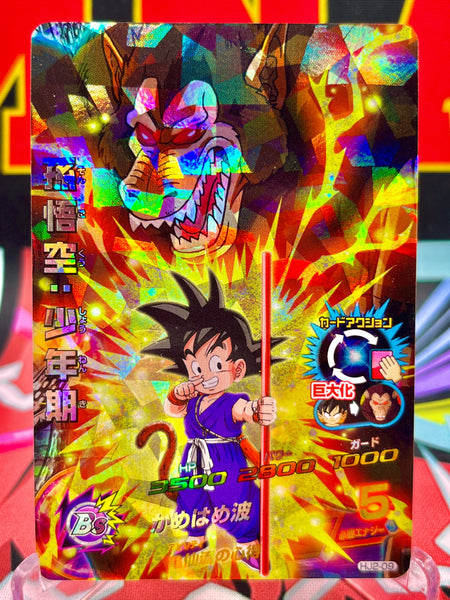 HJ2-