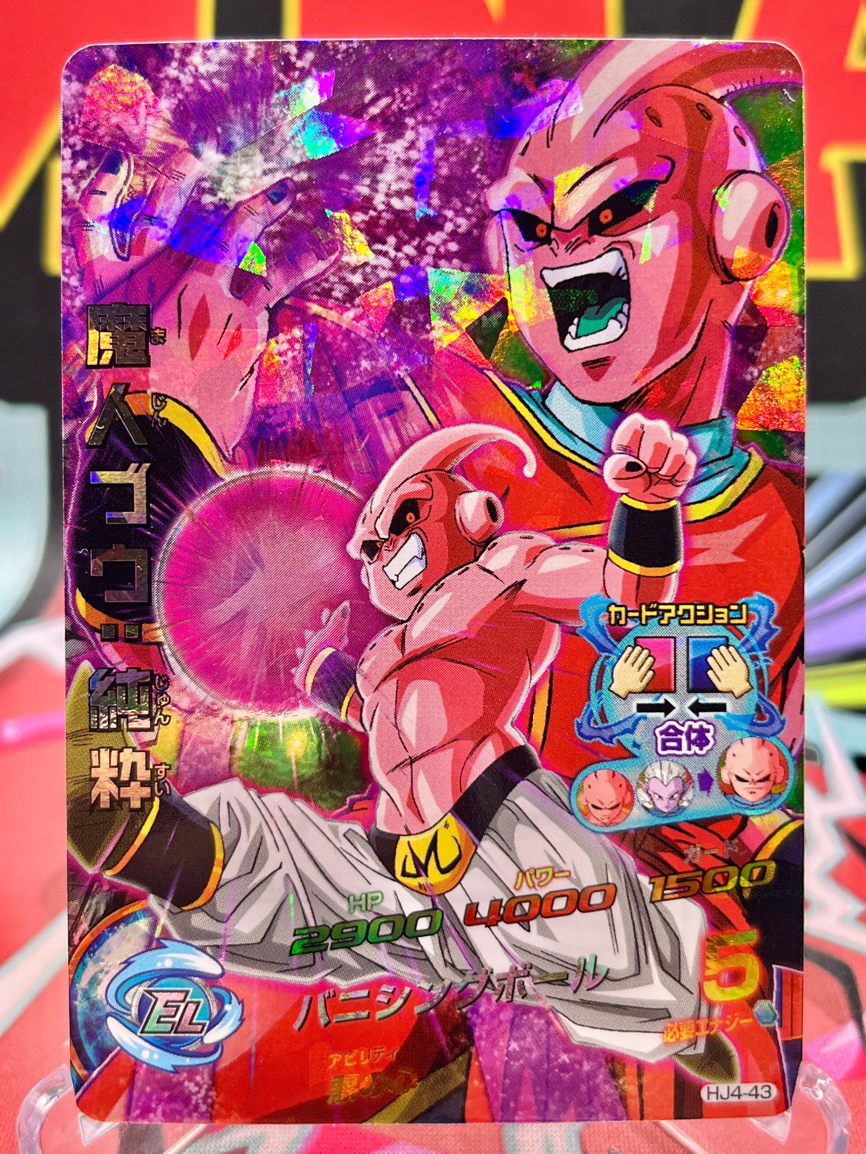 HJ4-43 Majin Buu: Pure Vintage SR (2014)