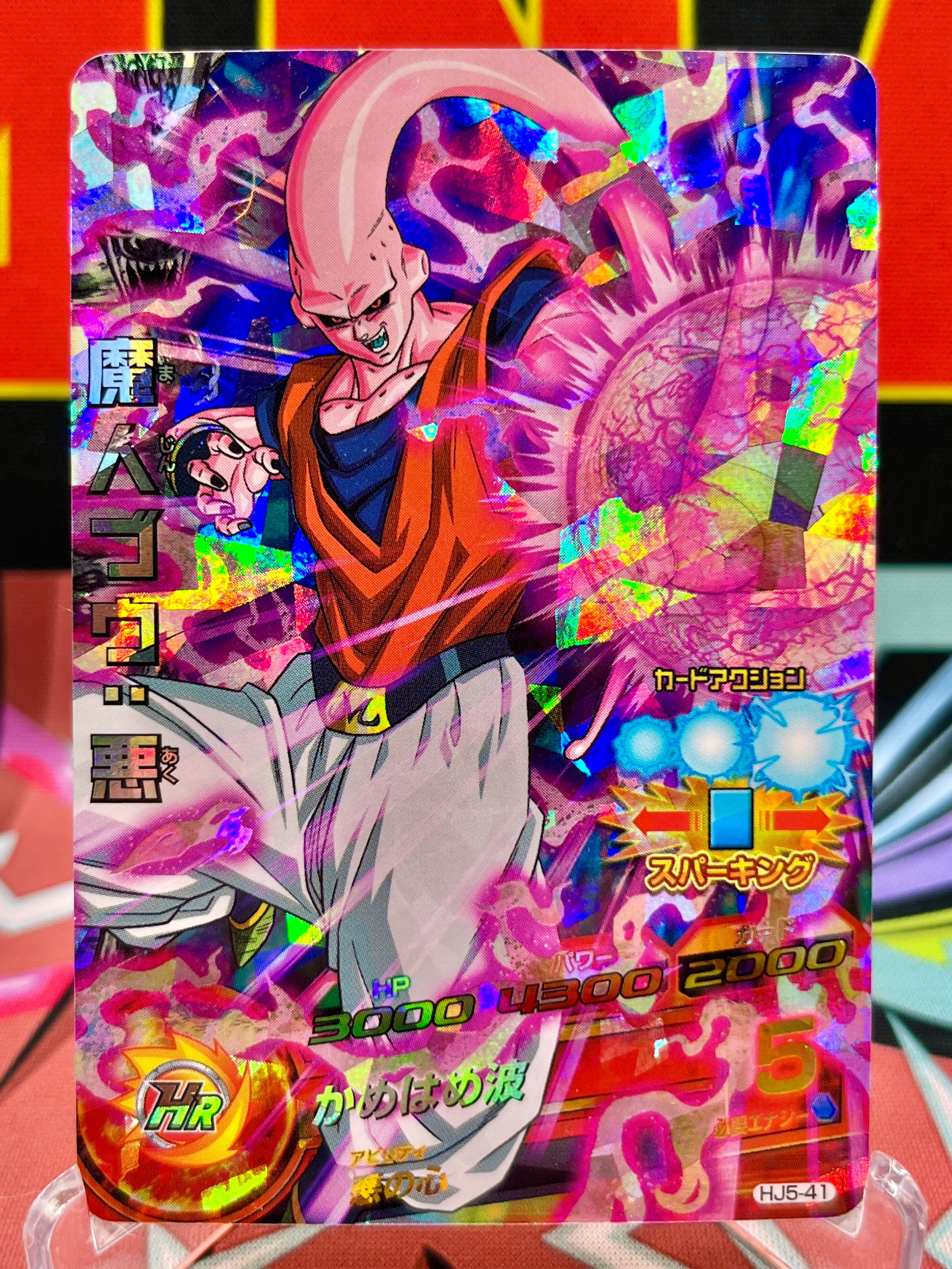 HJ5-41 Majin Buu: Evil Vintage SR (2014)