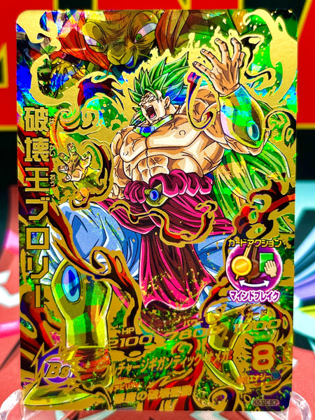 スーパーブロマイド・チェンジングブロマイド・空袋★ドラゴンボール カード スーパーブロマイド・チェンジングブロマイド・空袋