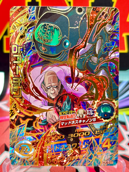 HJ6-27_Dr.
