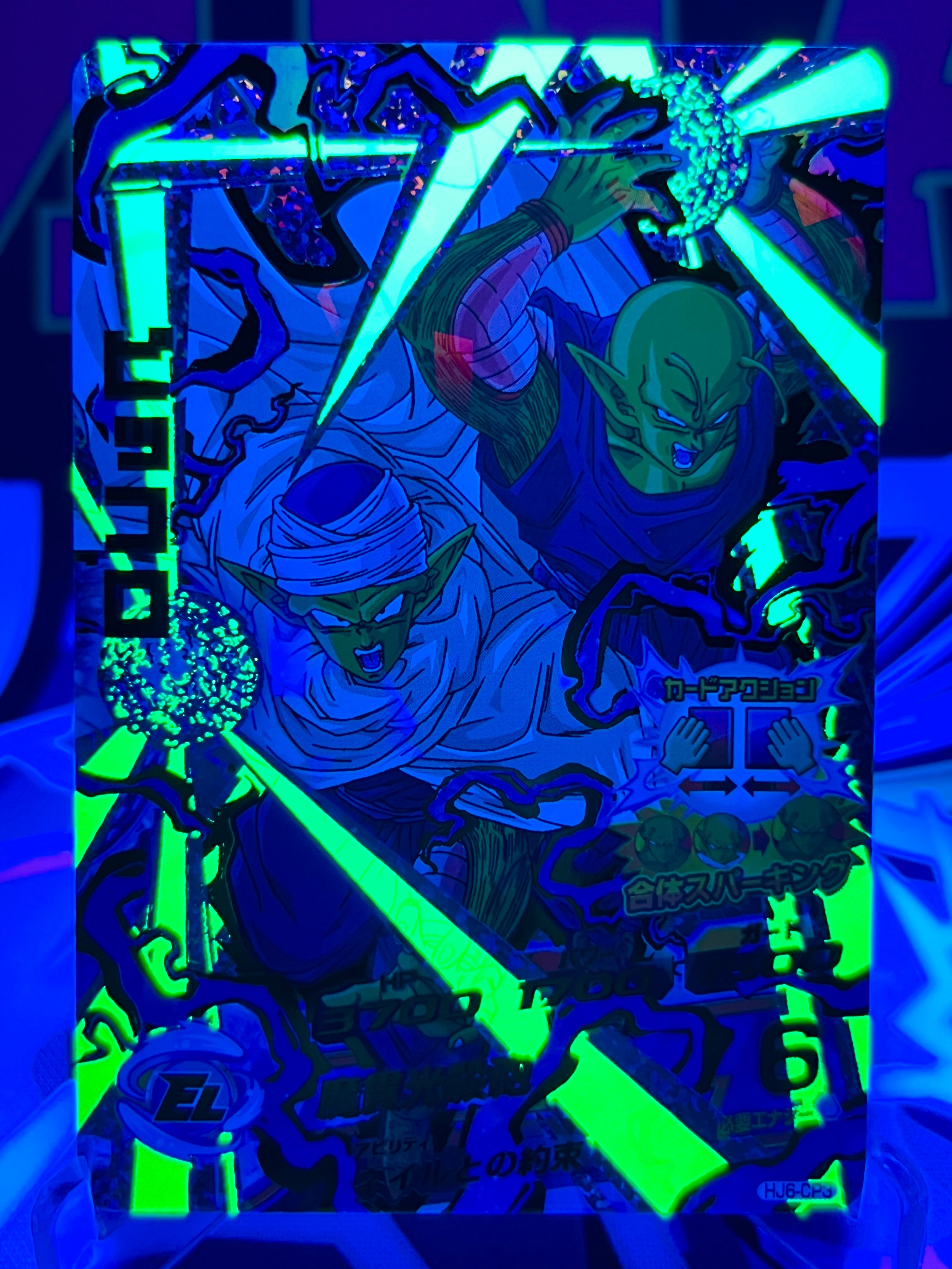 ピッコロUSA HJ6-CP3 Piccolo Vintage CP Black Light (2014)