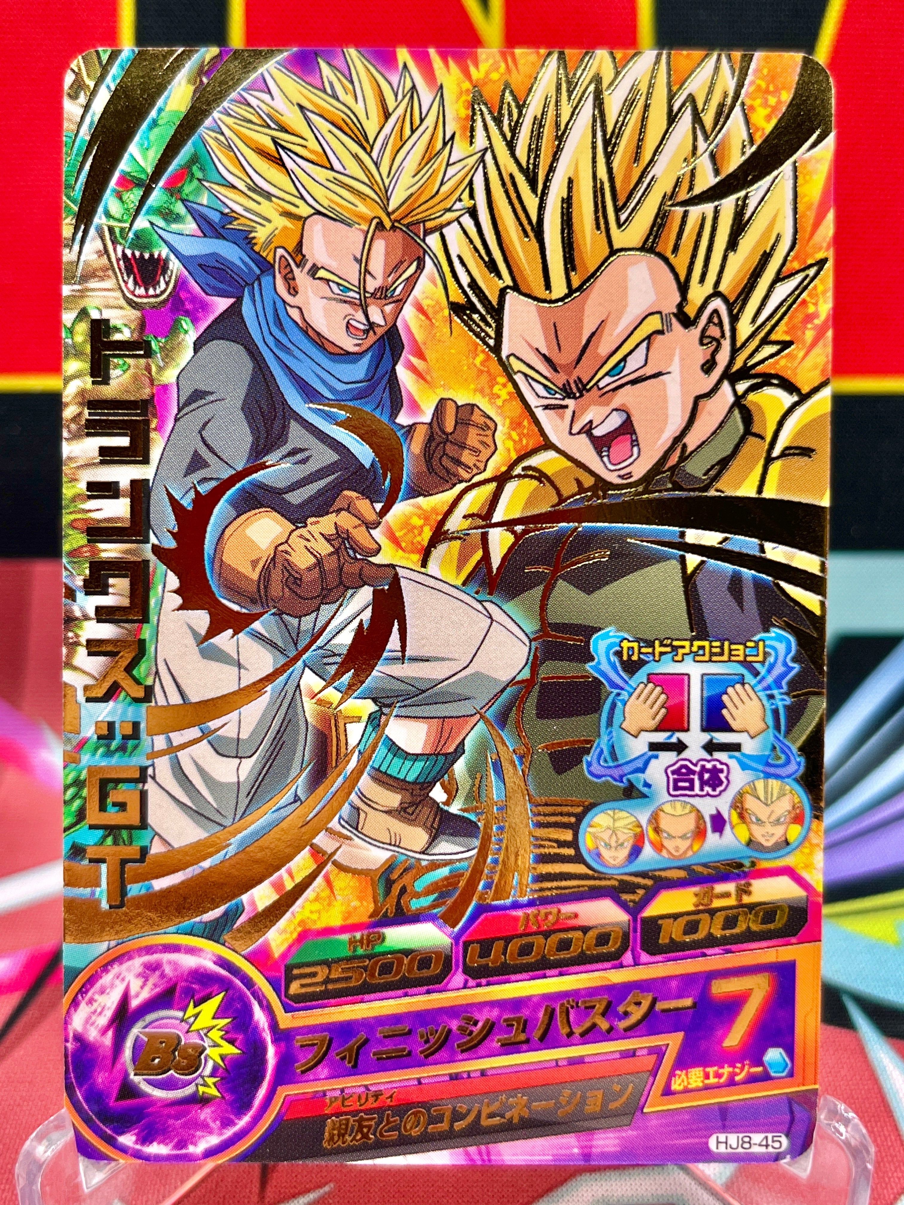 HJ8-45 Trunks & Gotenks Vintage R (2015)