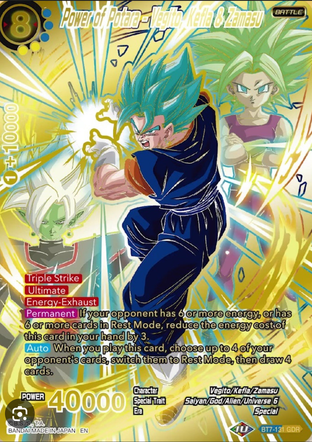 Fearsome Rivals Fearsome Rivals Booster Box (BT29) | Dragon Ball Super Masters TCG
