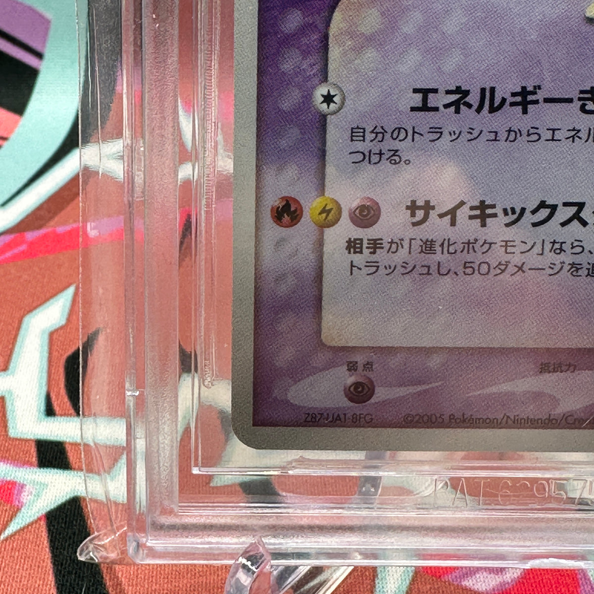 BGS 9 MEWTWO GOLD STAR  002/002 HOLO (2006)
