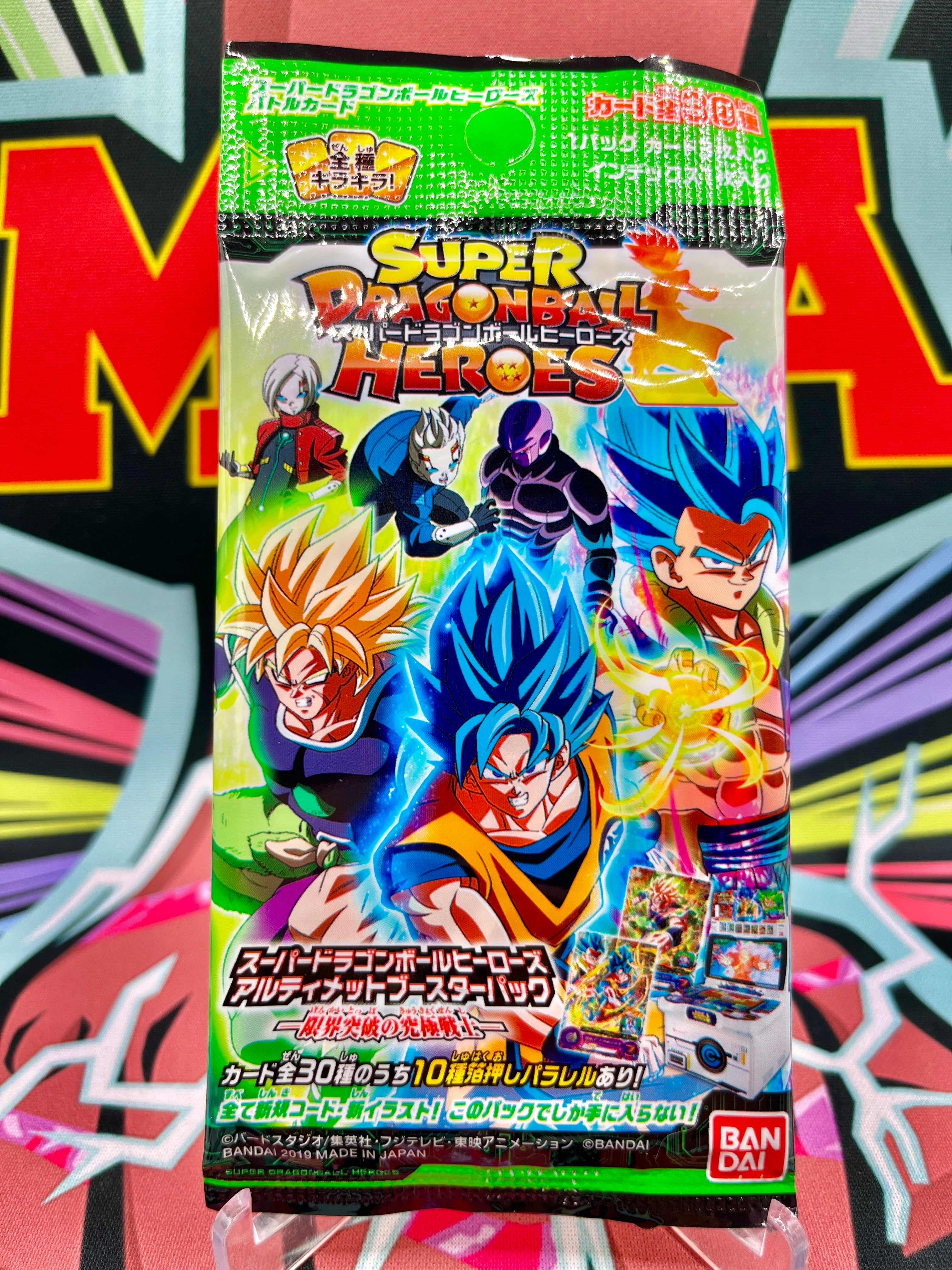 Ultimate Booster Box Super Dragonball Heroes Breaking Limit Power Card Ultimate Booster Box Super Dragonball Heroes Breaking Limit Power Card