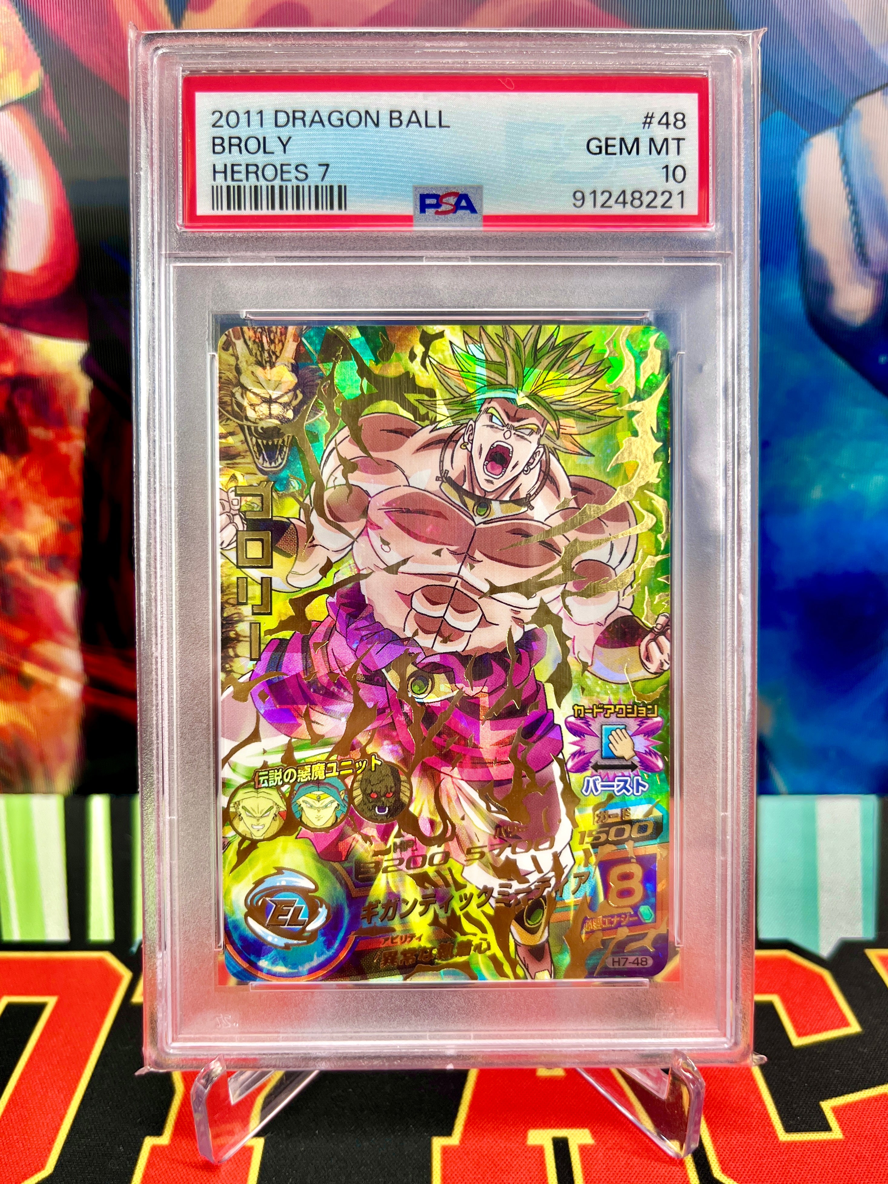 【ラッピング不可】 PSA 10 H7-48 Broly Vintage Ultimate (2011) ドラゴンボールヒーローズ