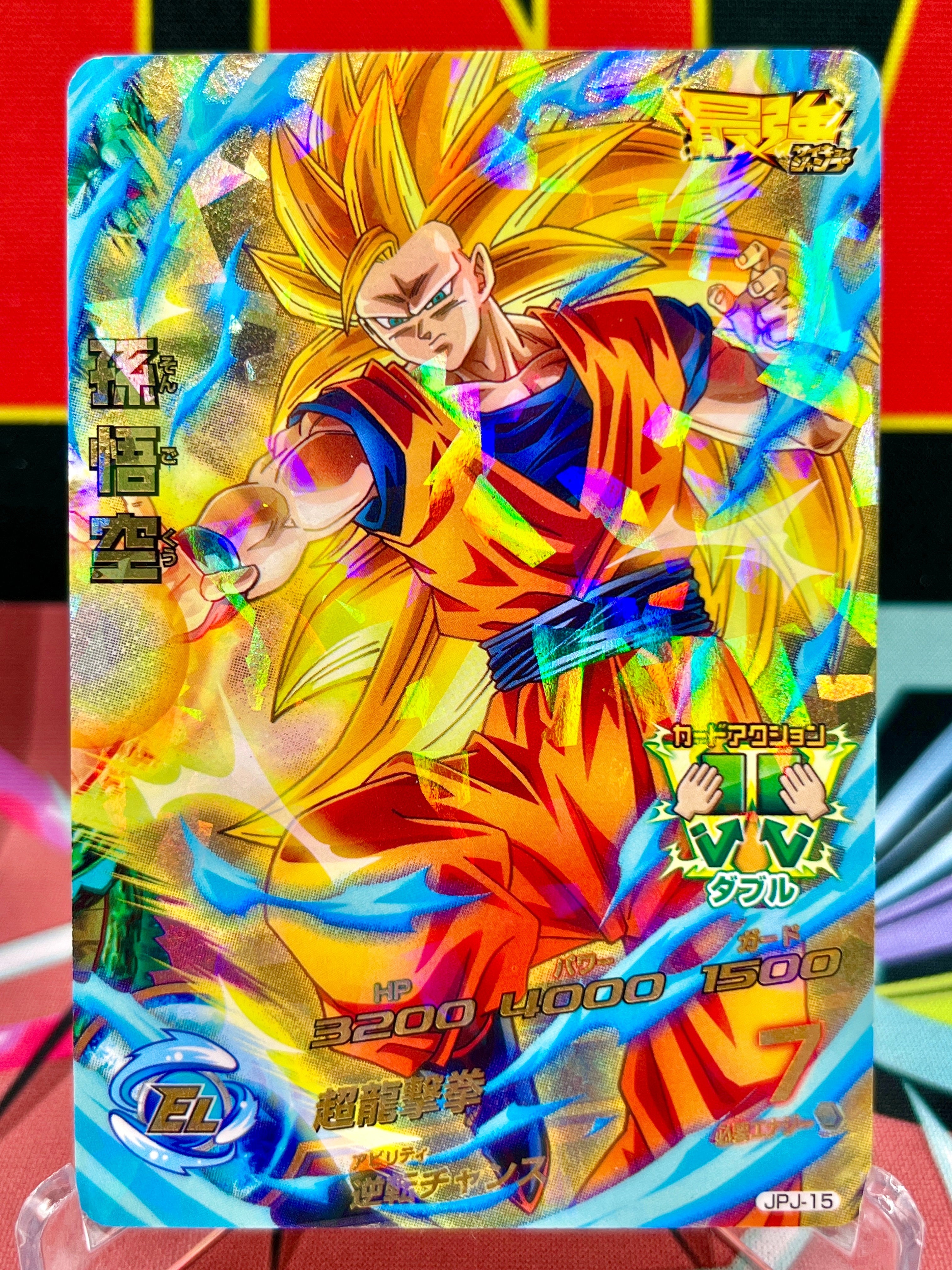 Saiyan 3 Goku | Super Saiyan 3 Goku | Goku Super Saiyan 3​