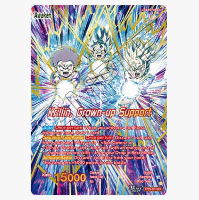 Fearsome Rivals Fearsome Rivals Booster Box (BT29) | Dragon Ball Super Masters TCG
