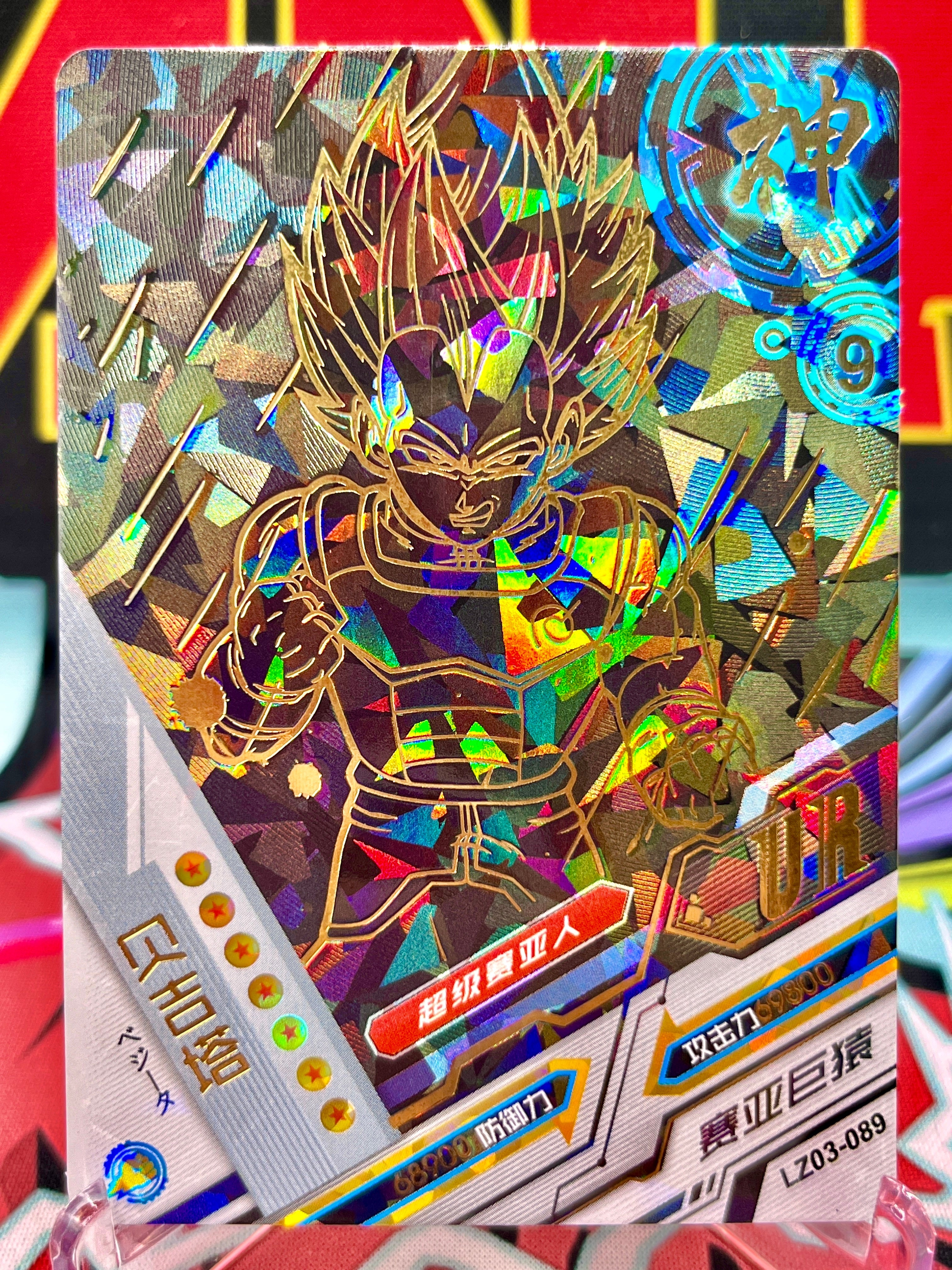 LZ03-089 Vegeta UR Carta artistica