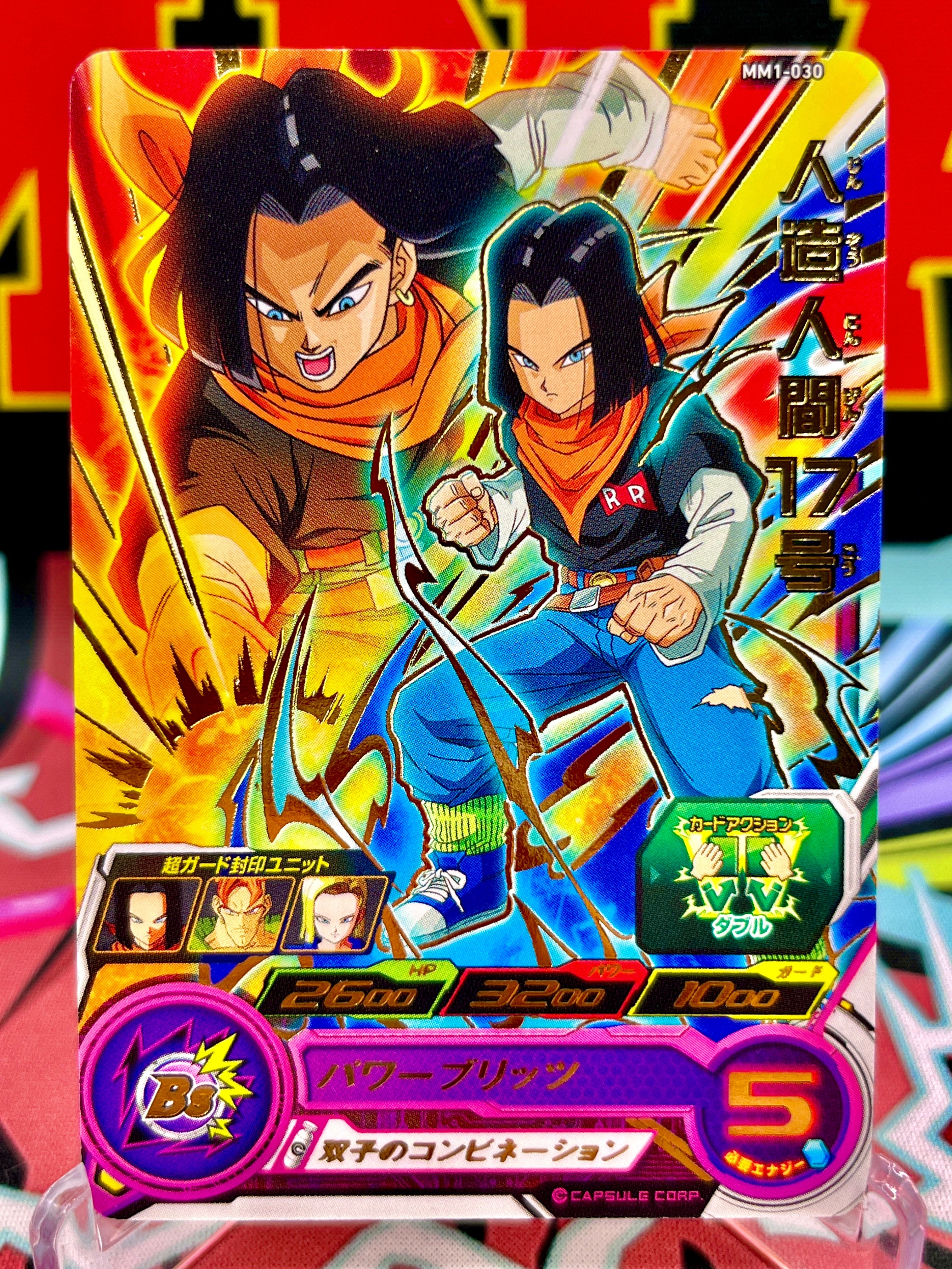 MM1-030 Android 17 R (2023)