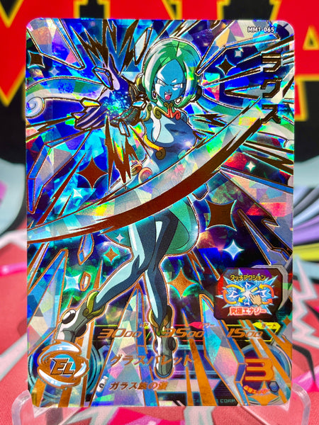 ドラゴンボールカード Lags MM1-065_Lagss_UR_2023_91d3f69d