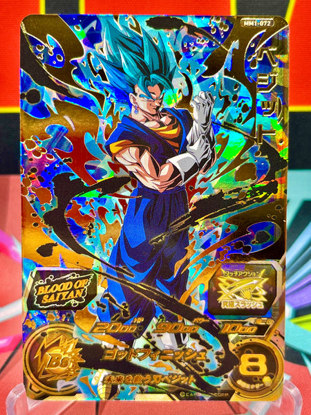 MM1-072_Vegito_UR_18a8a862-