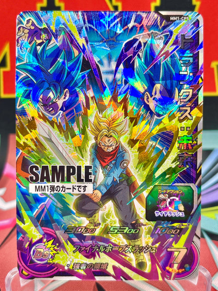 MM1-CP5 Trunks, Vegeta, & Goku CP SAMPLE (2023)