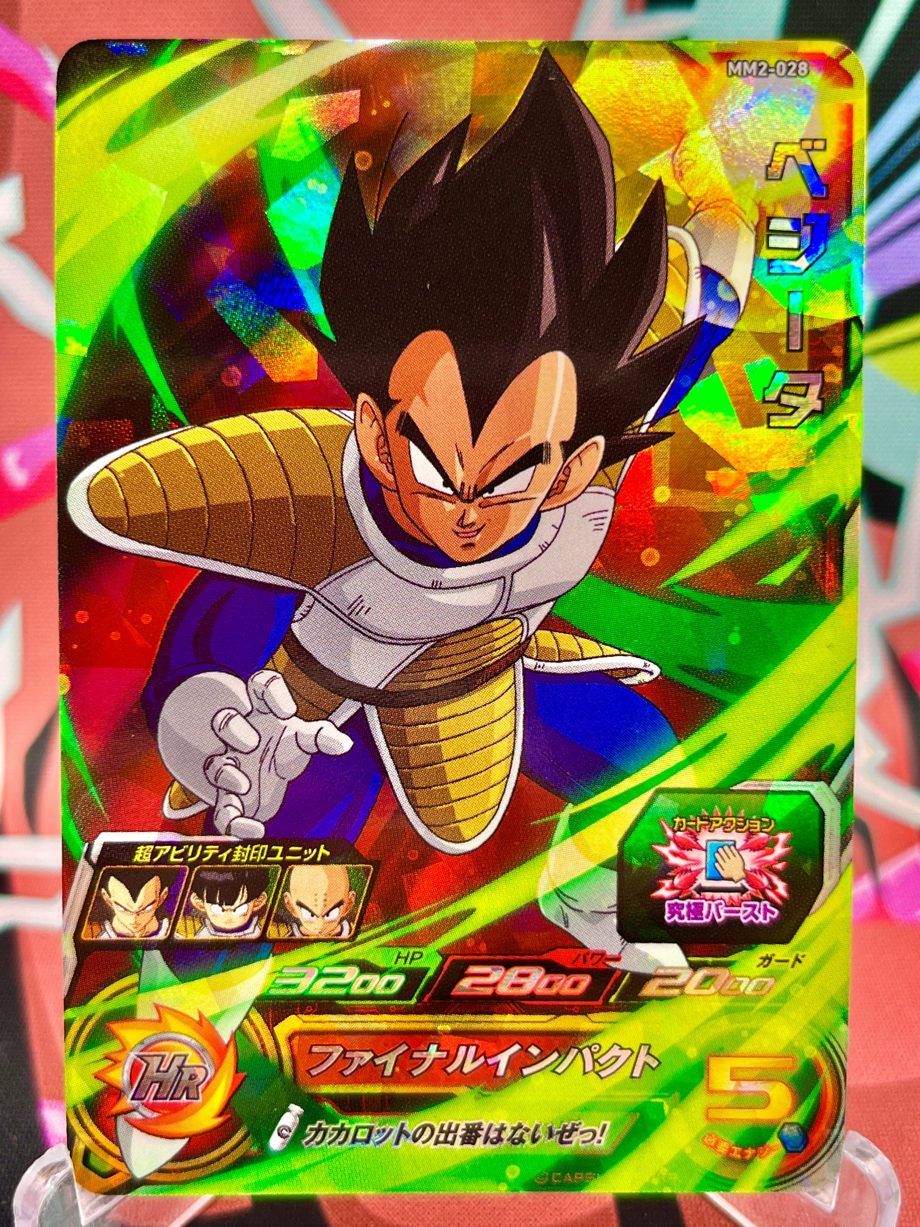 MM2-028 Vegeta SR (2024)