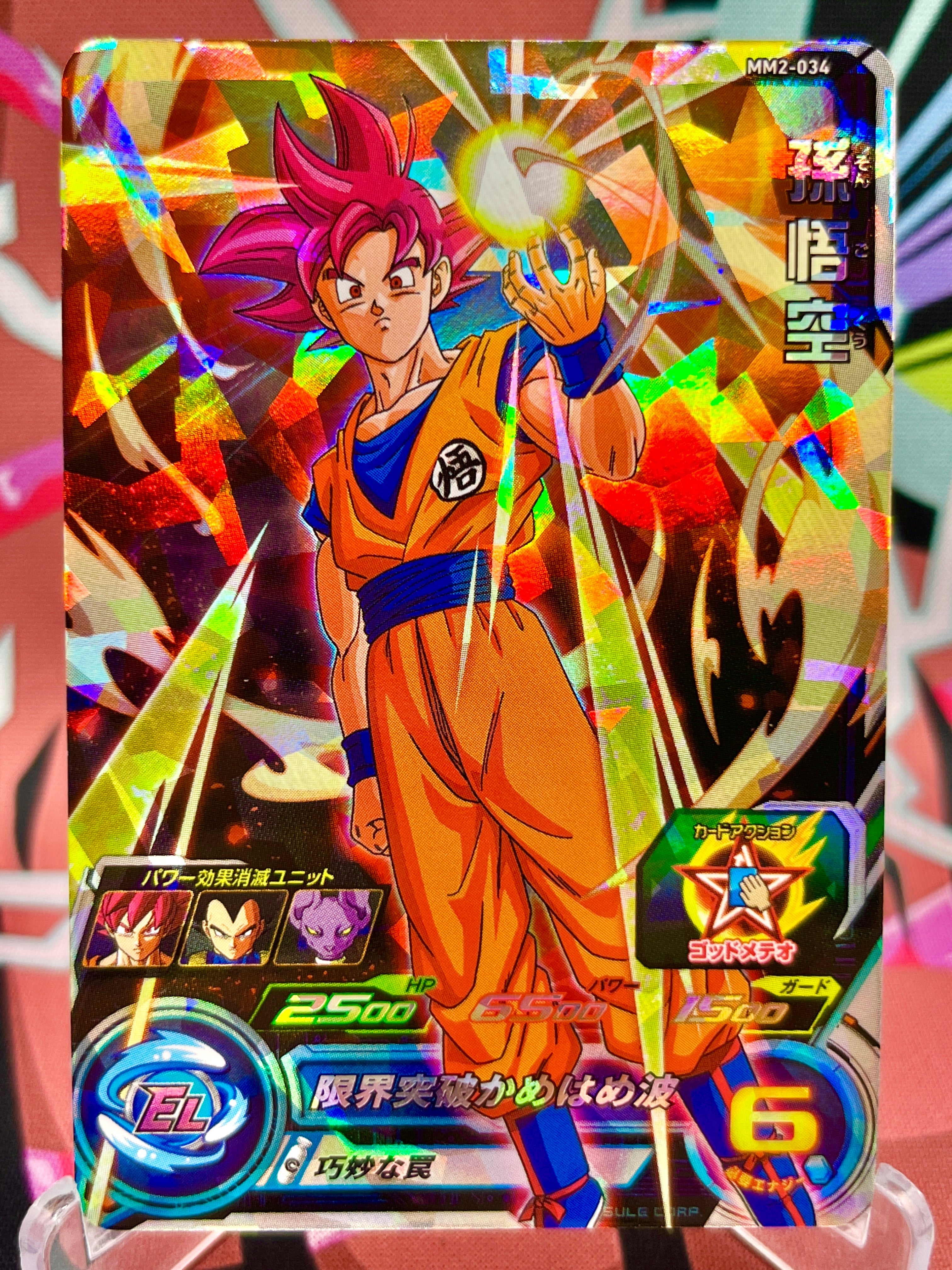 PSA10 2024 ITAJAGA DRAGON BALL VOL.5 08 SON GOKU (MINI