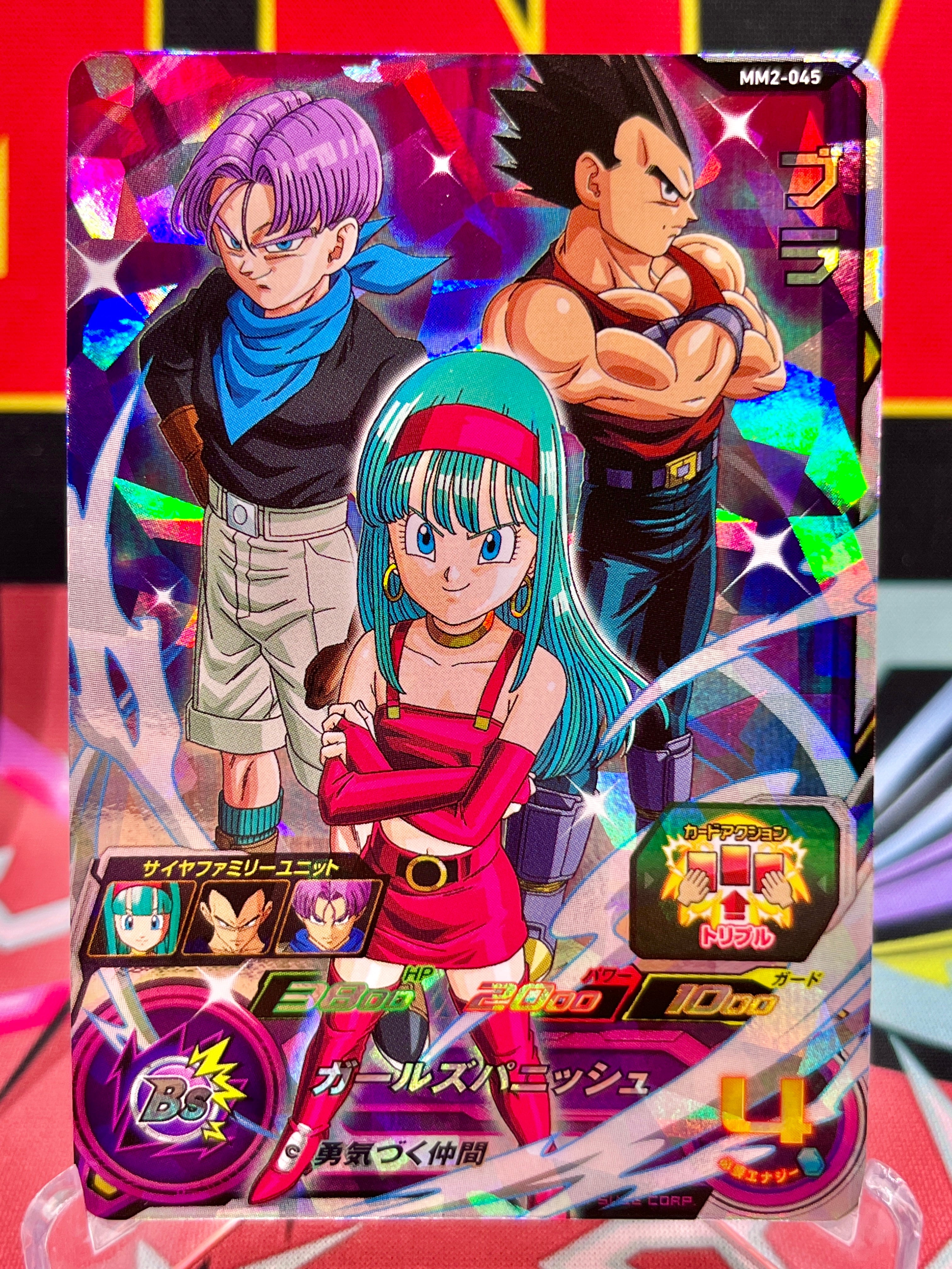 MM2-045 Bulla, Vegeta, & Trunks SR (2024)