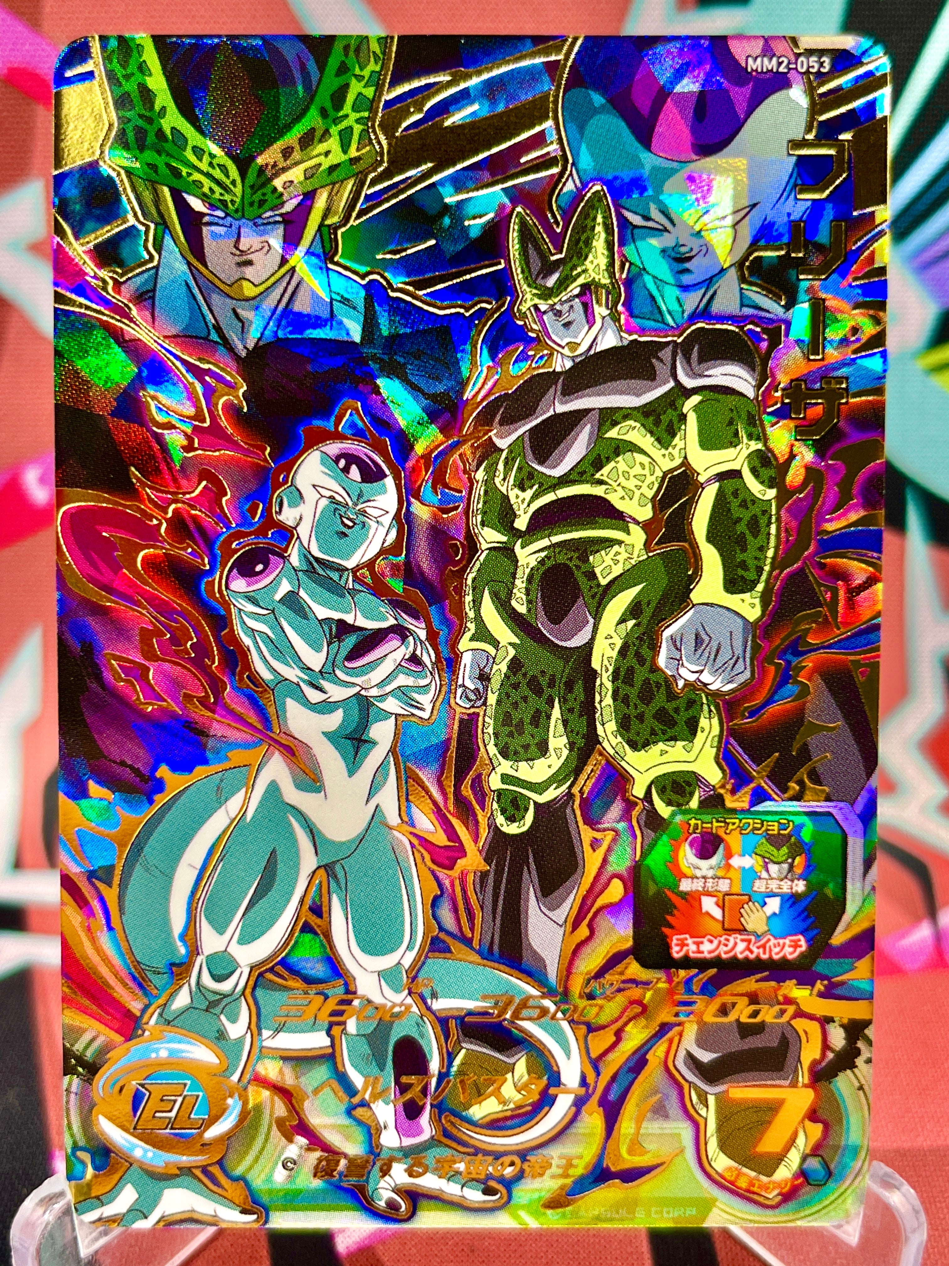 MM2-053 Frieza & Cell UR (2024)