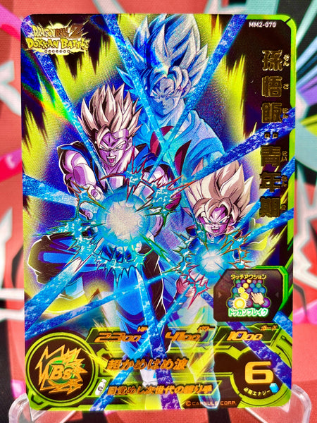 MM2-