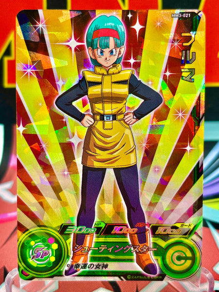 MM3-021 Bulma SR (2024)