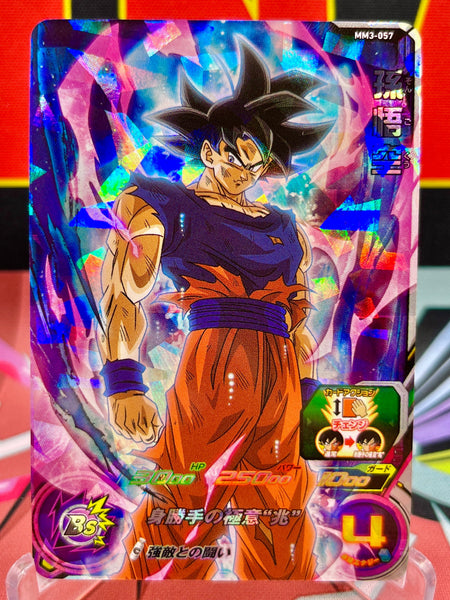 MM3-057 Son Goku SR (2024)