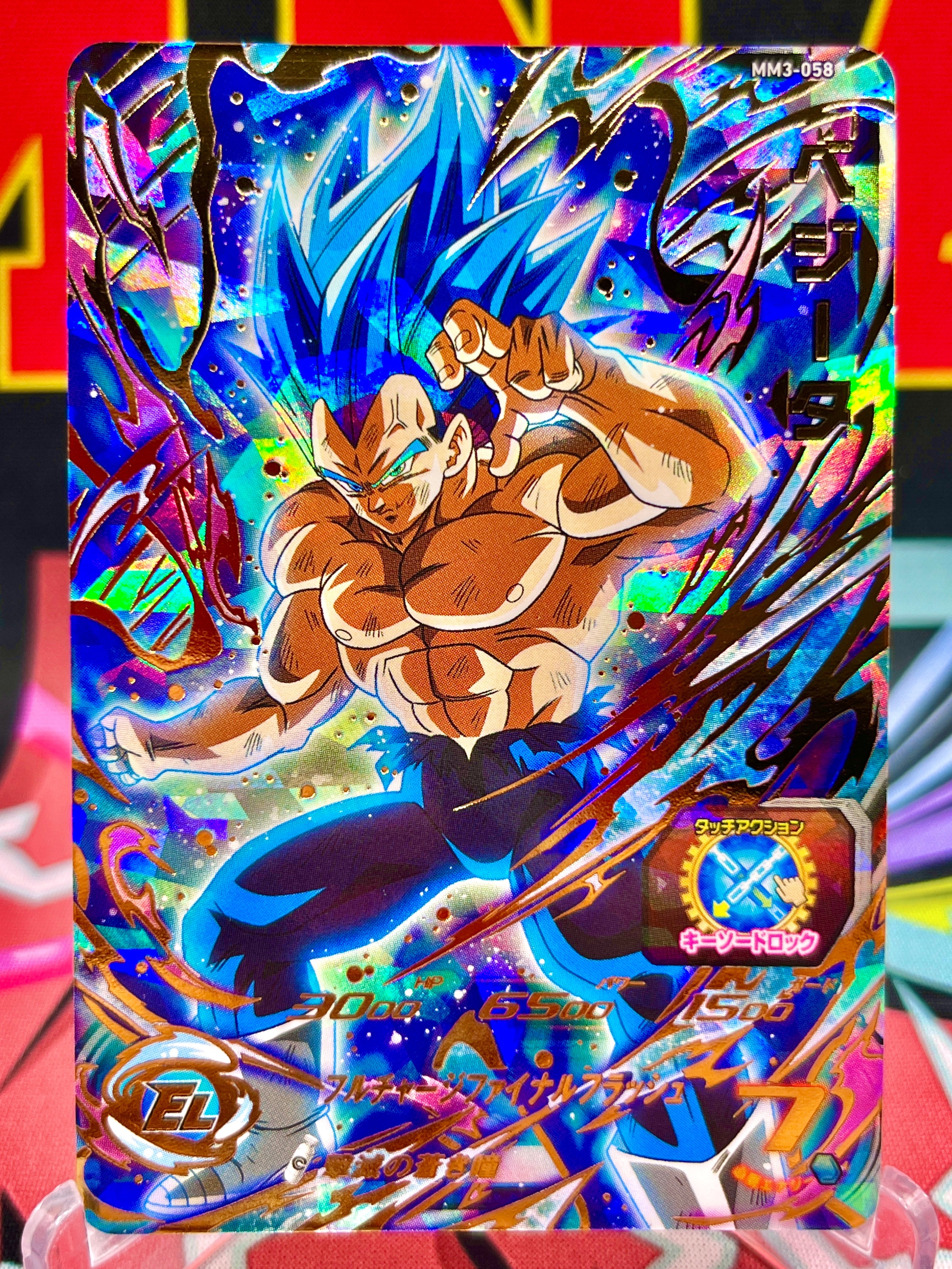 Ultimate Dragon Ball Card Collection – SDBH, Masters, Divers
